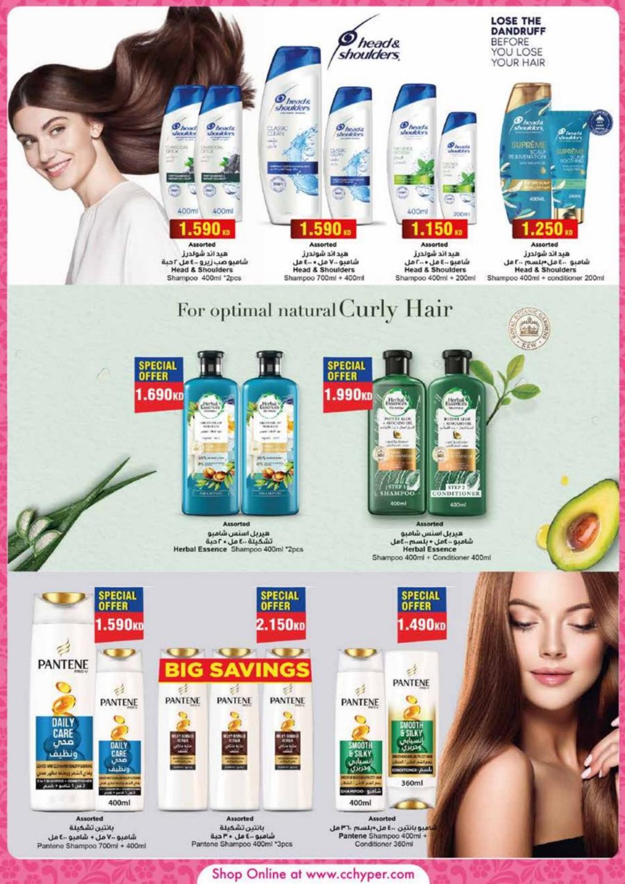 OUTDOOR DEALS
