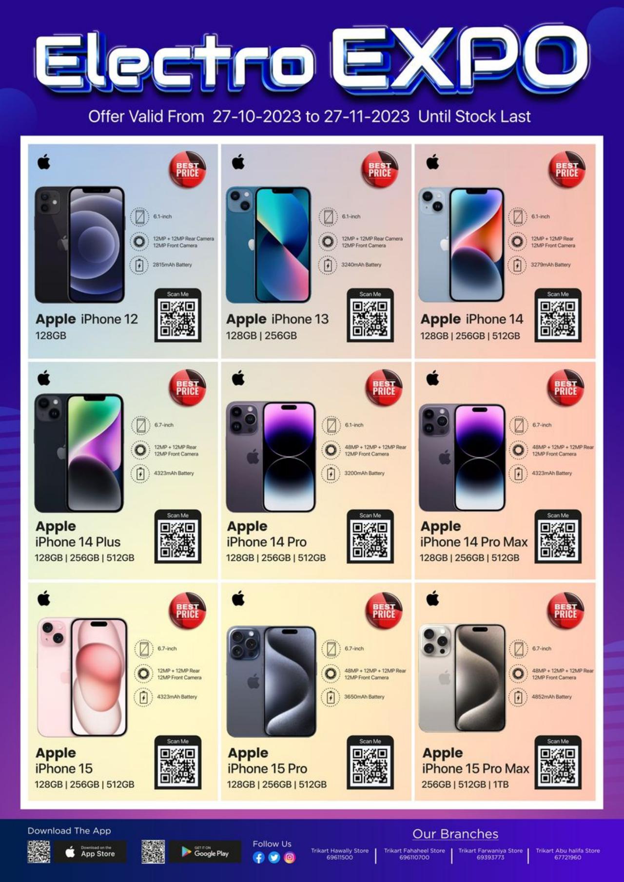 Electro Expo