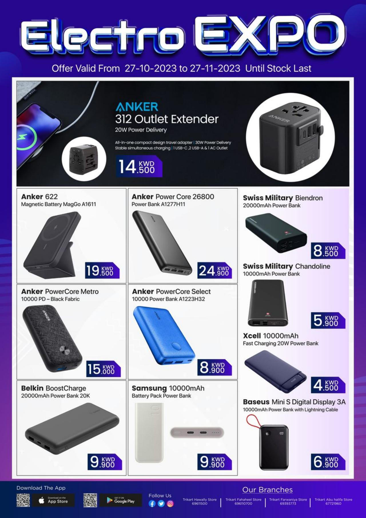 Electro Expo