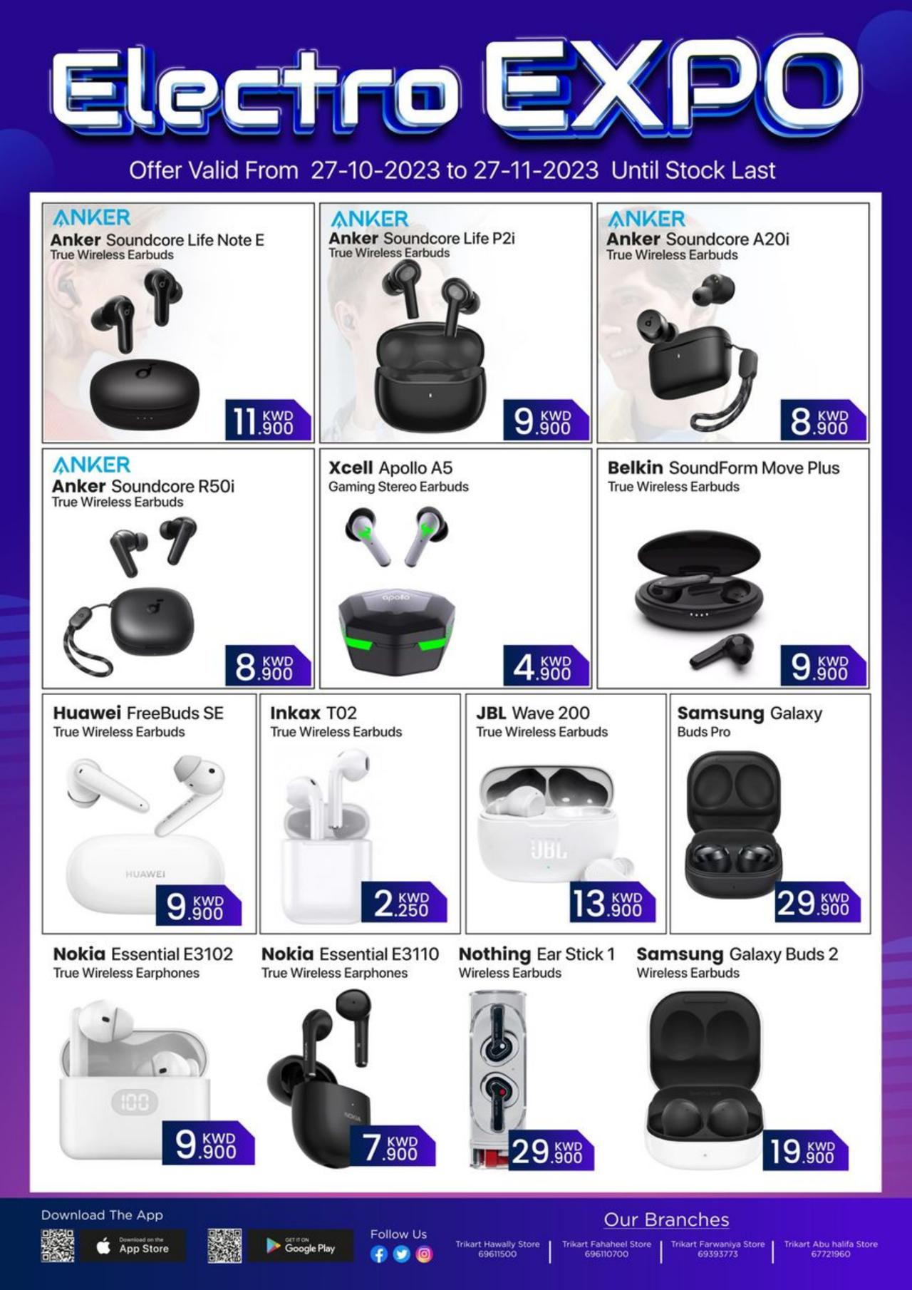 Electro Expo