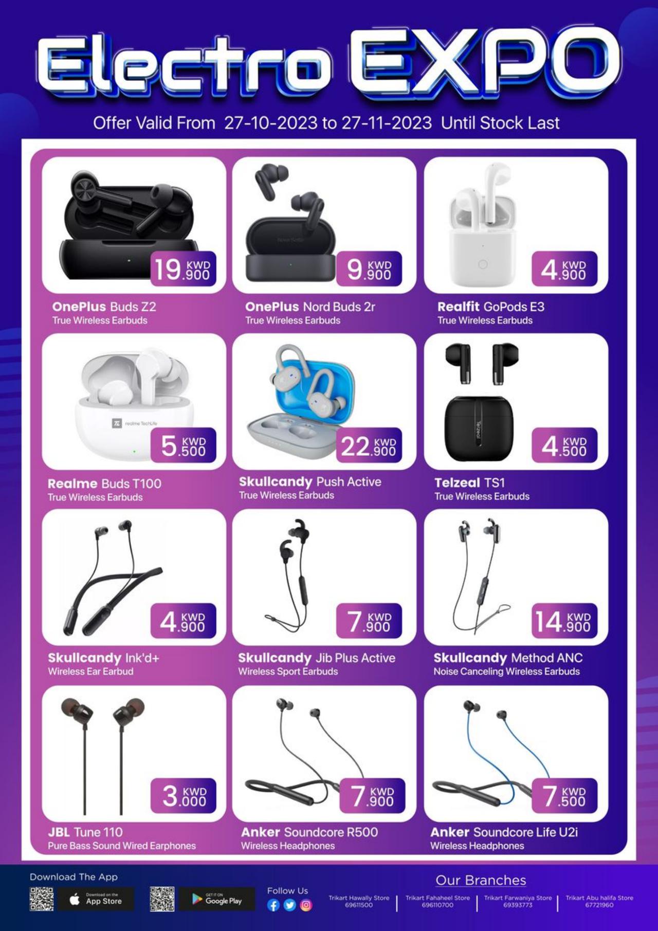 Electro Expo