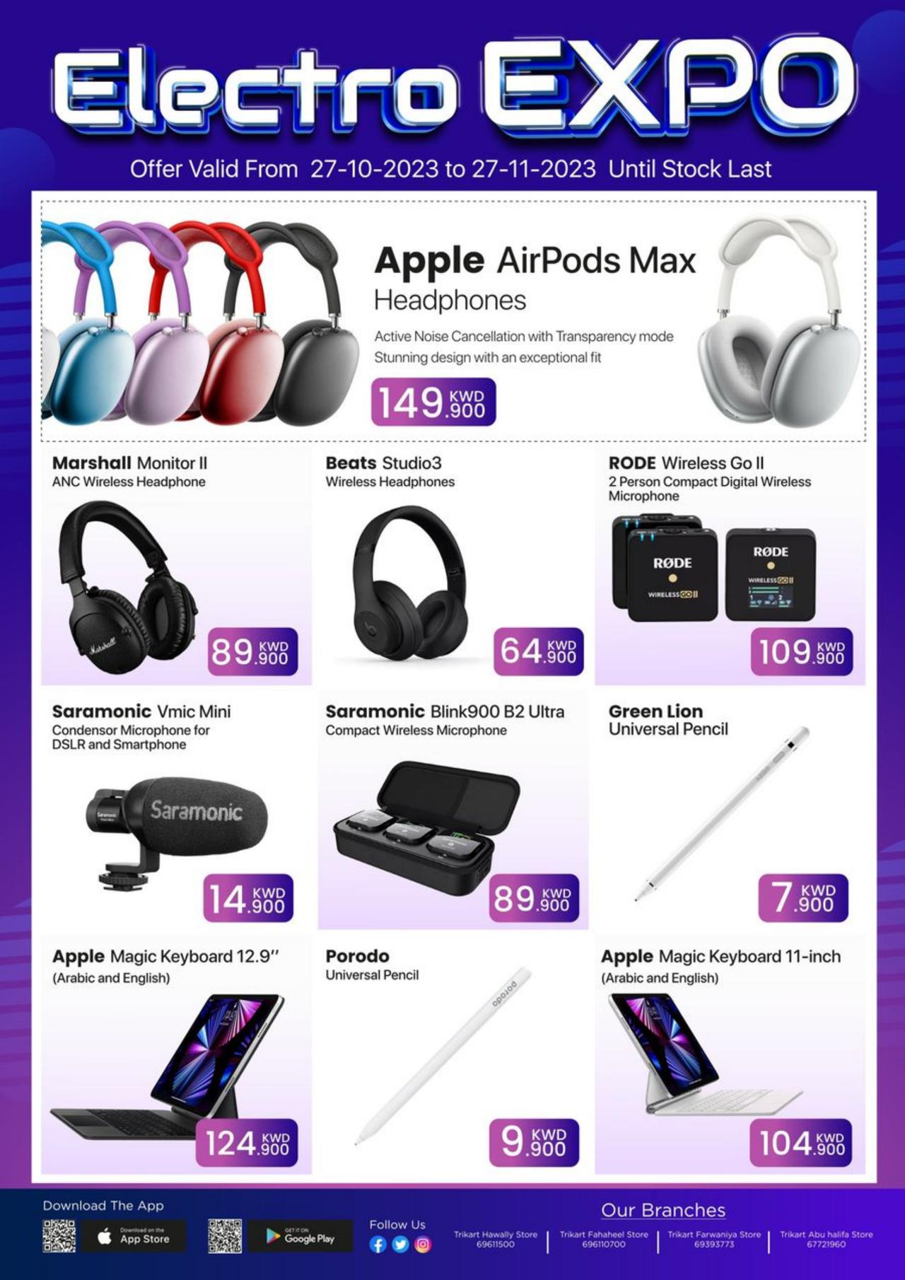 Electro Expo
