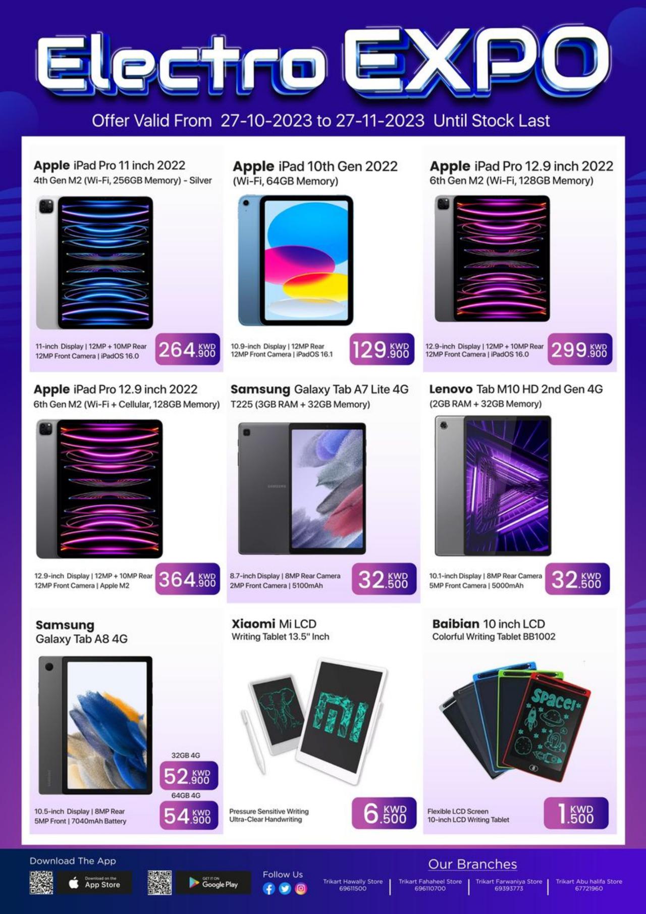 Electro Expo