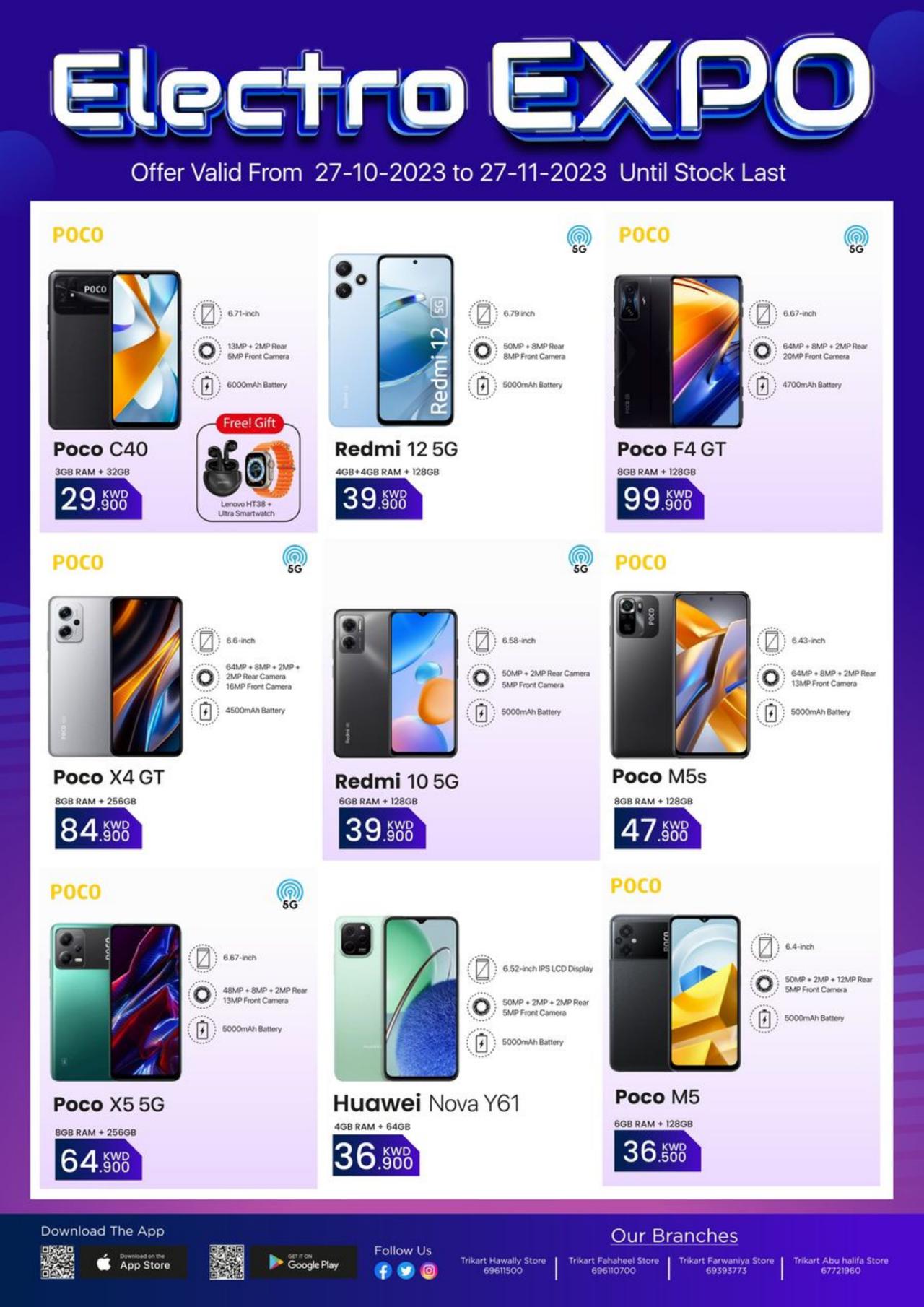 Electro Expo