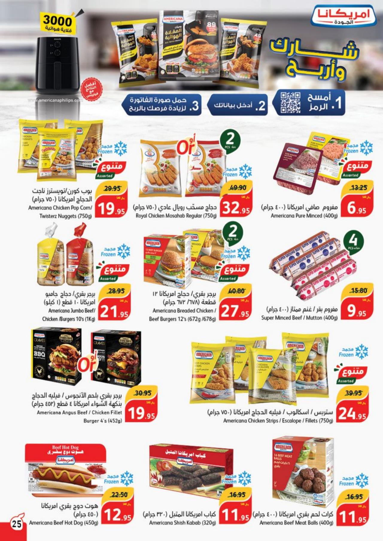 Best Offers