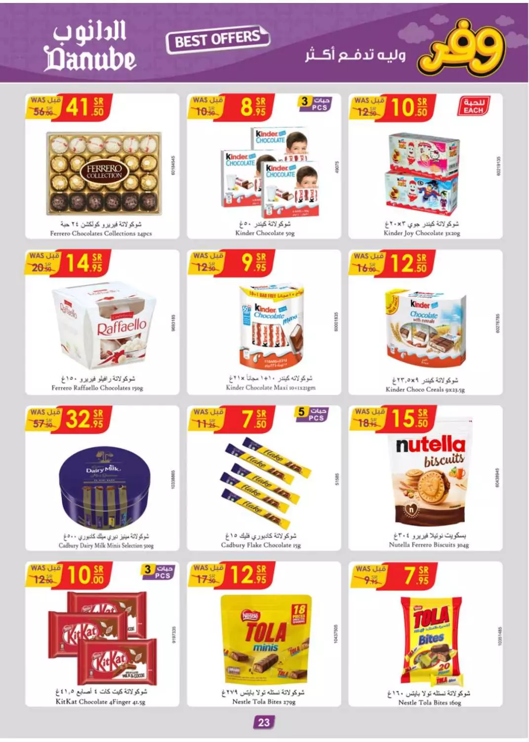 Best Offres