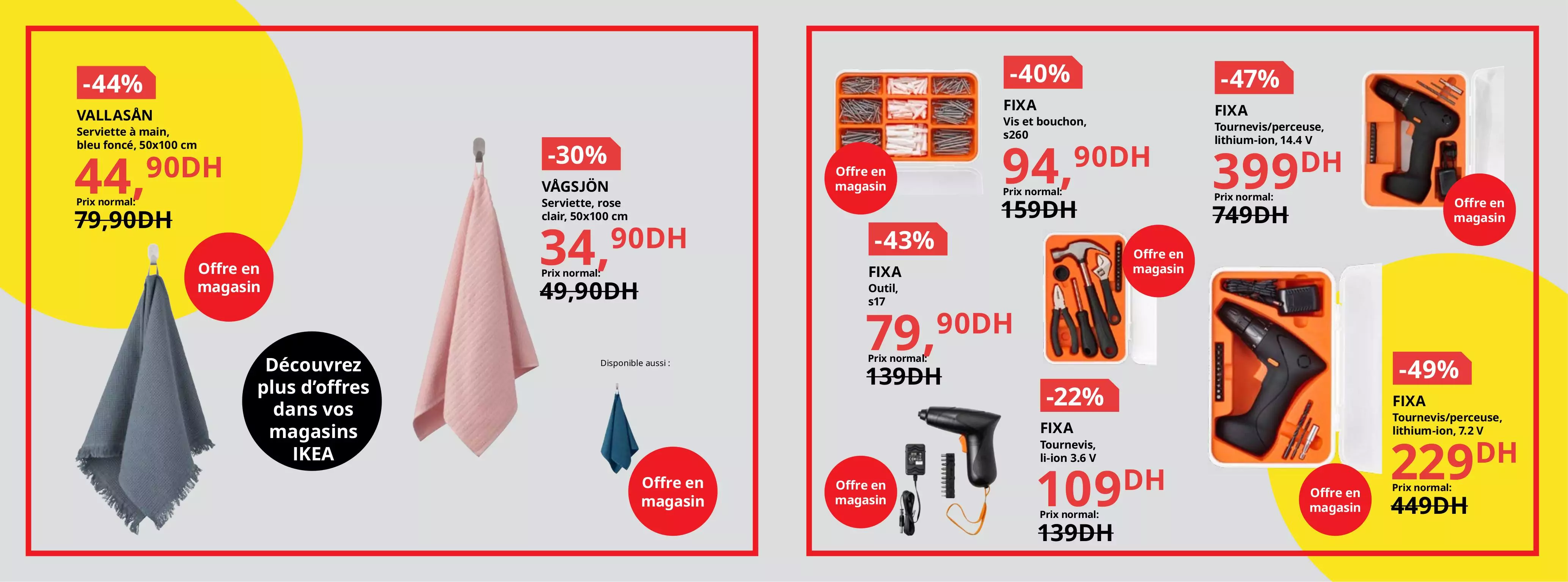 Les soldes sont là !