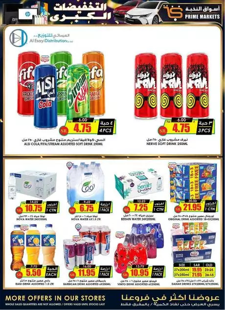 MEGA SALE
