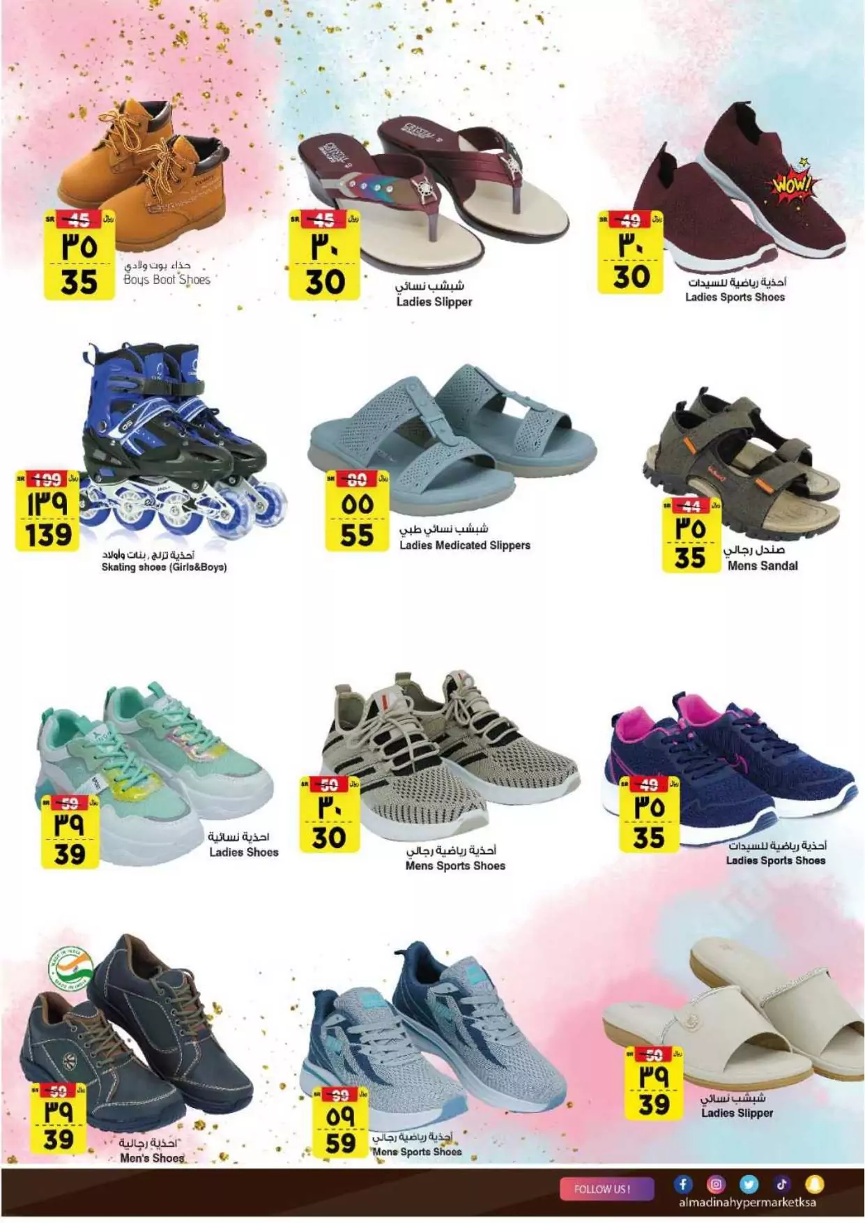 INCREDIBLE OFFERS