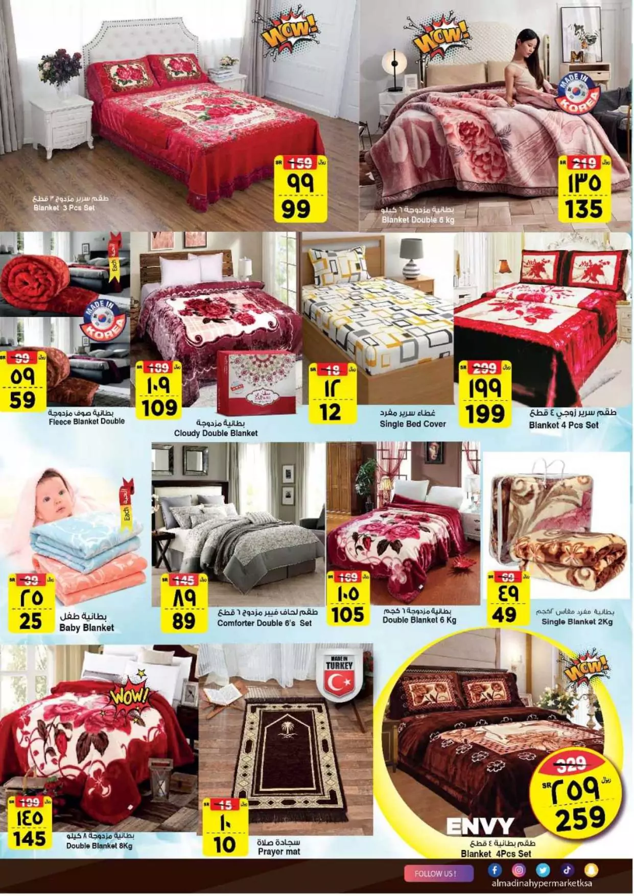 INCREDIBLE OFFERS