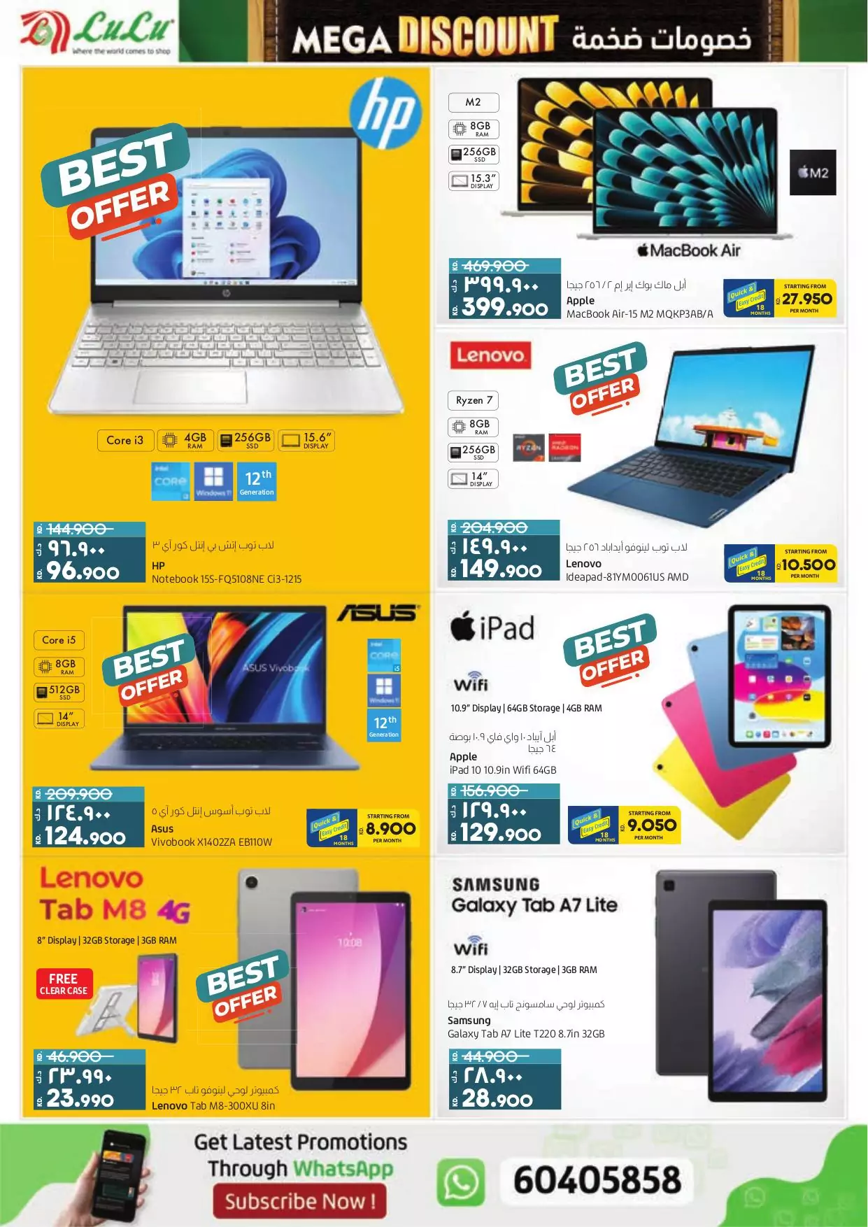 MEGA DISCOUNTS