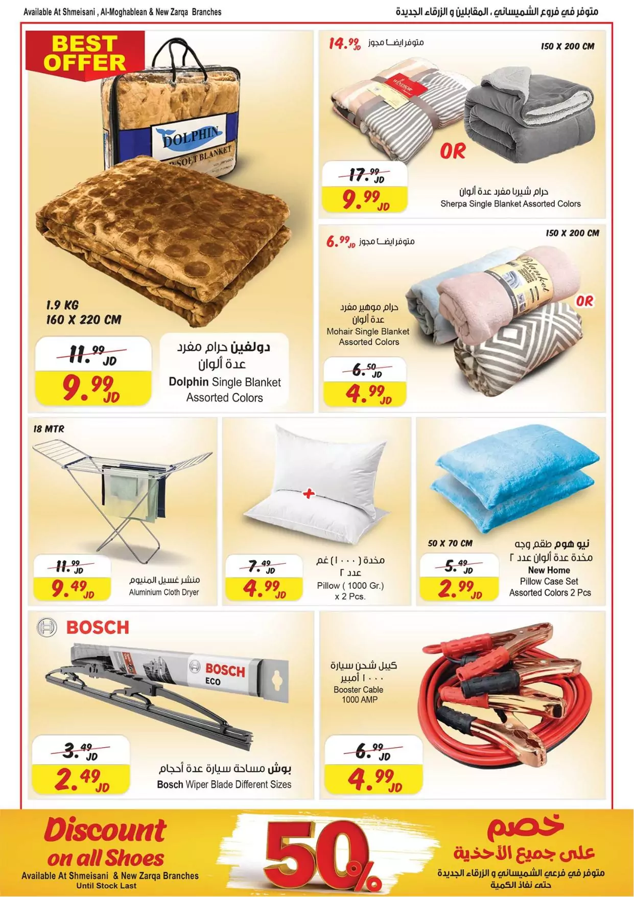 توفير_أكبر🛒😍