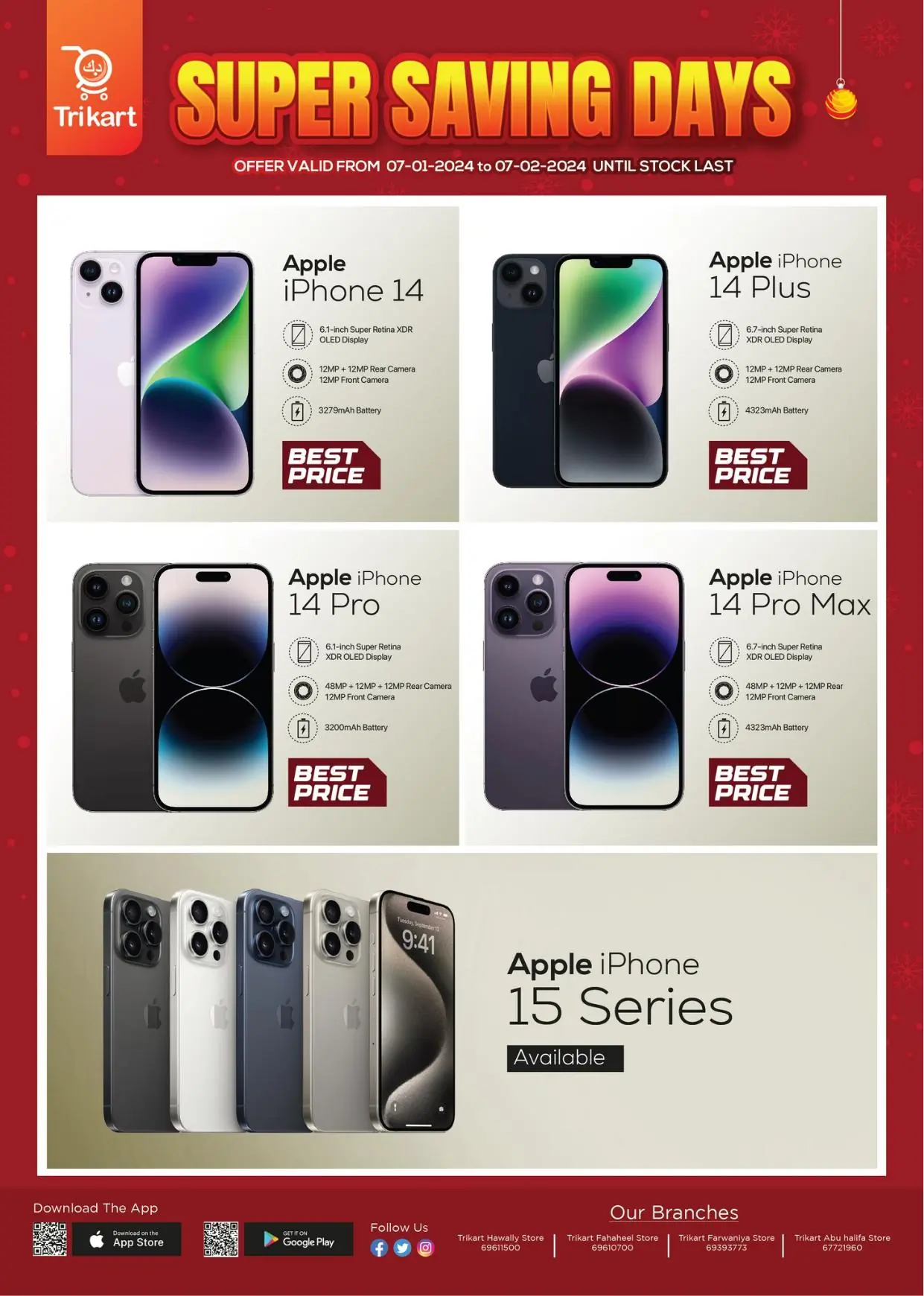 SUPER SAVING DAYS