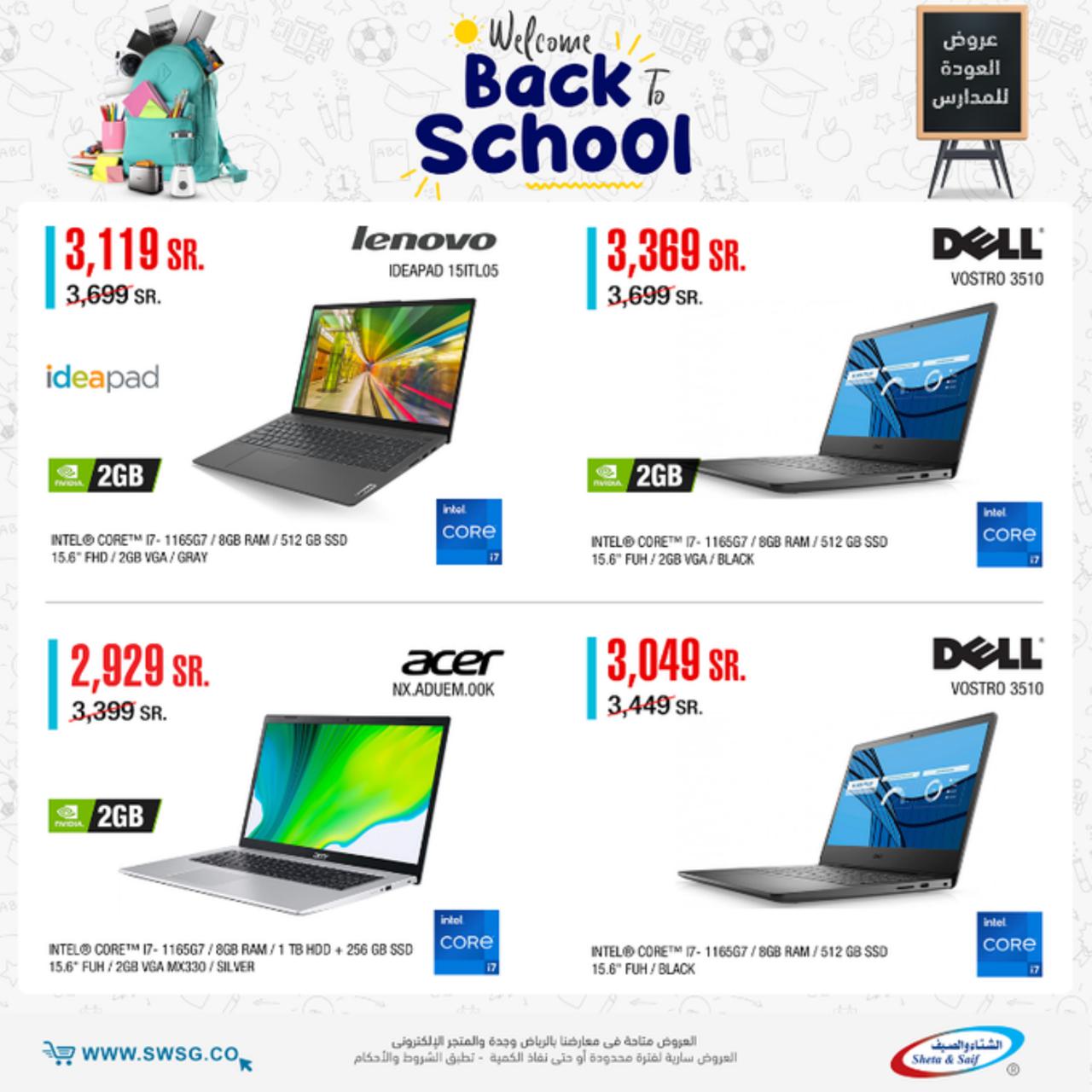 BACK TO SCHOOL