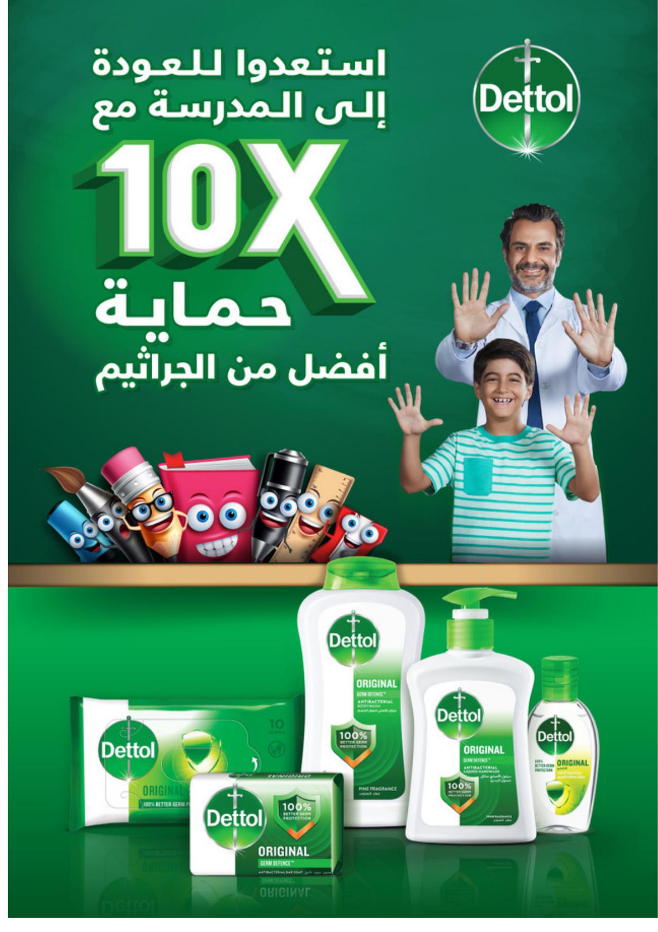 بداية صفحة جديدة