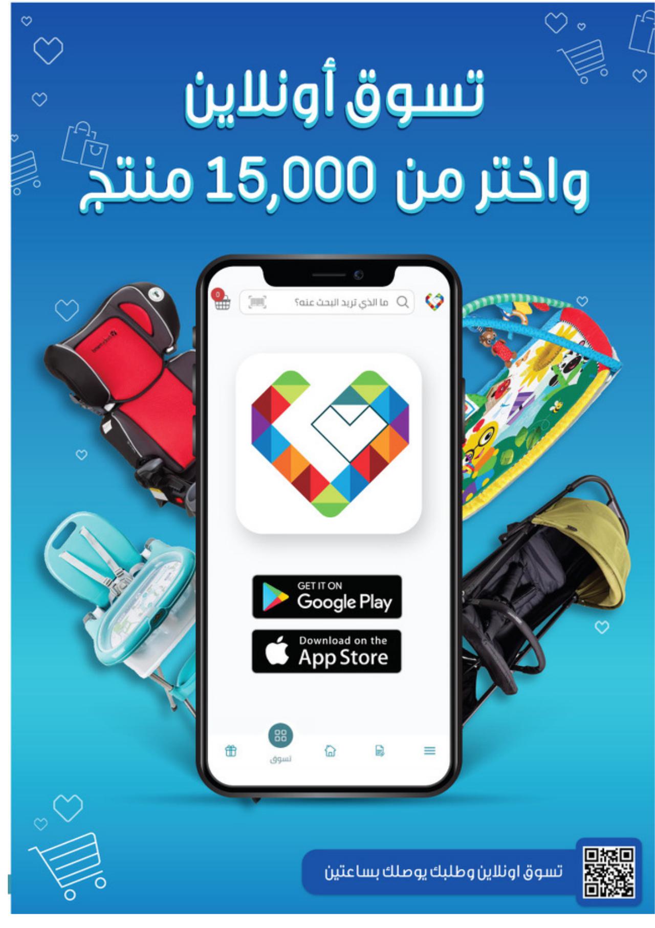 بداية صفحة جديدة
