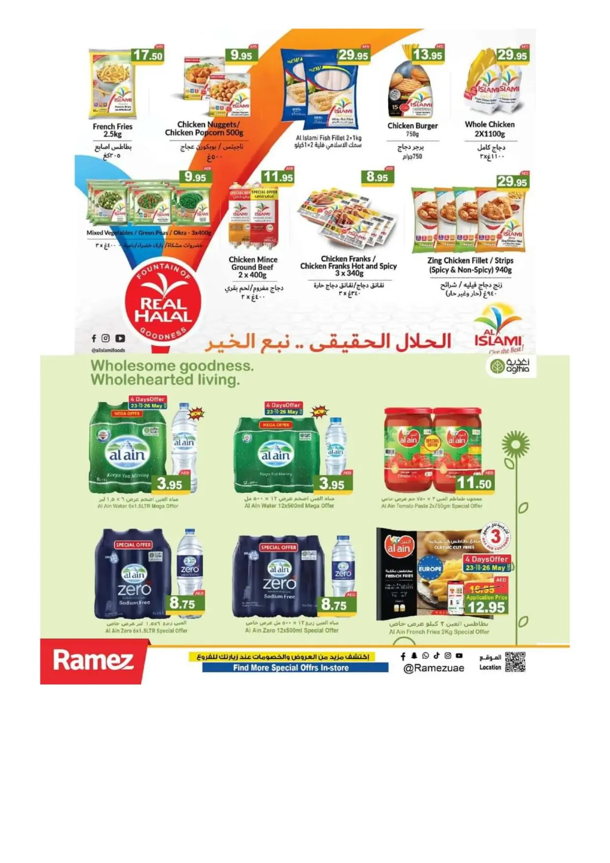 Ramez Summer Promotion