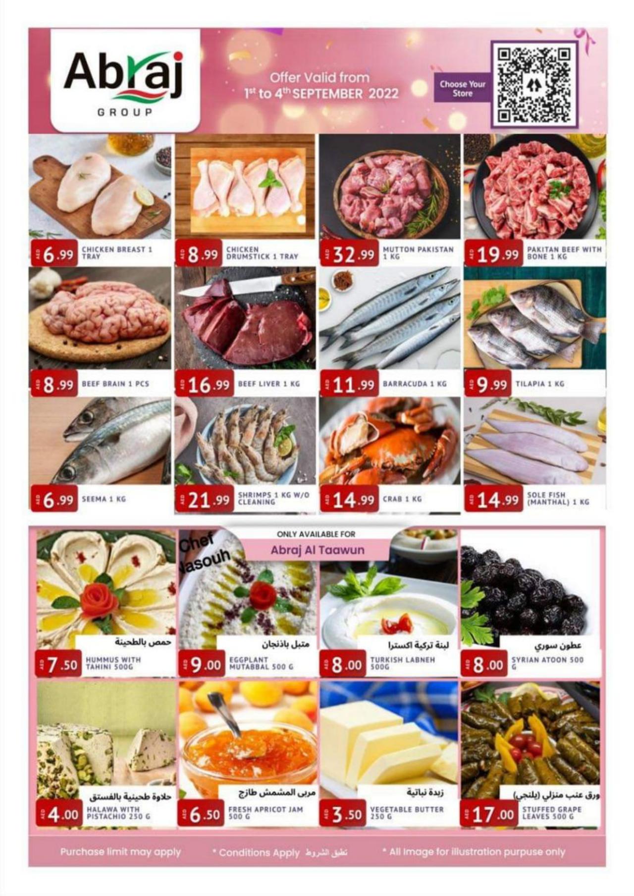 FESTIVAL DEALS