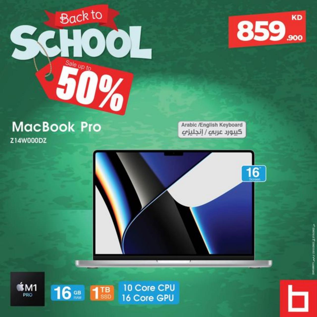 BACK TO SCHOOL