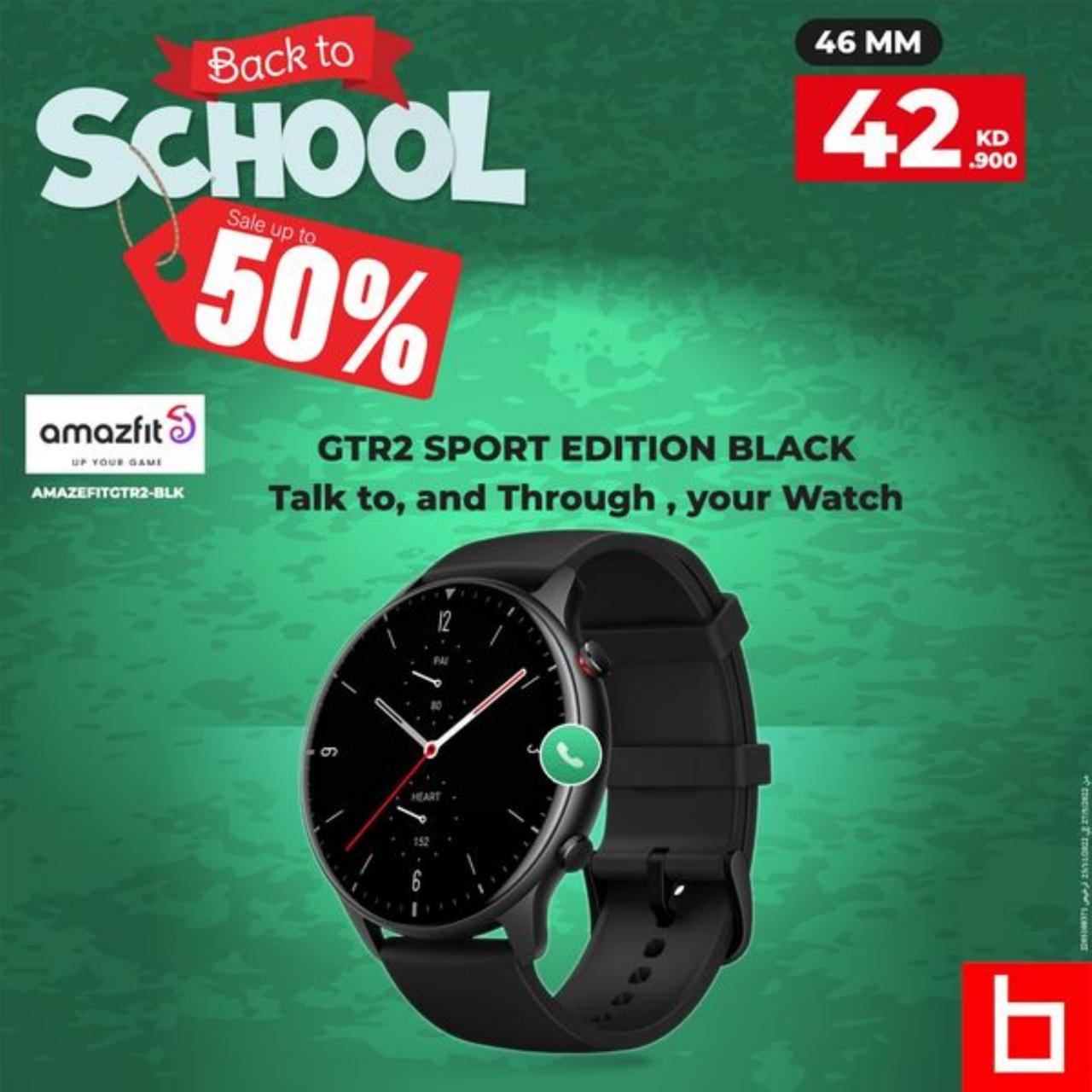 BACK TO SCHOOL