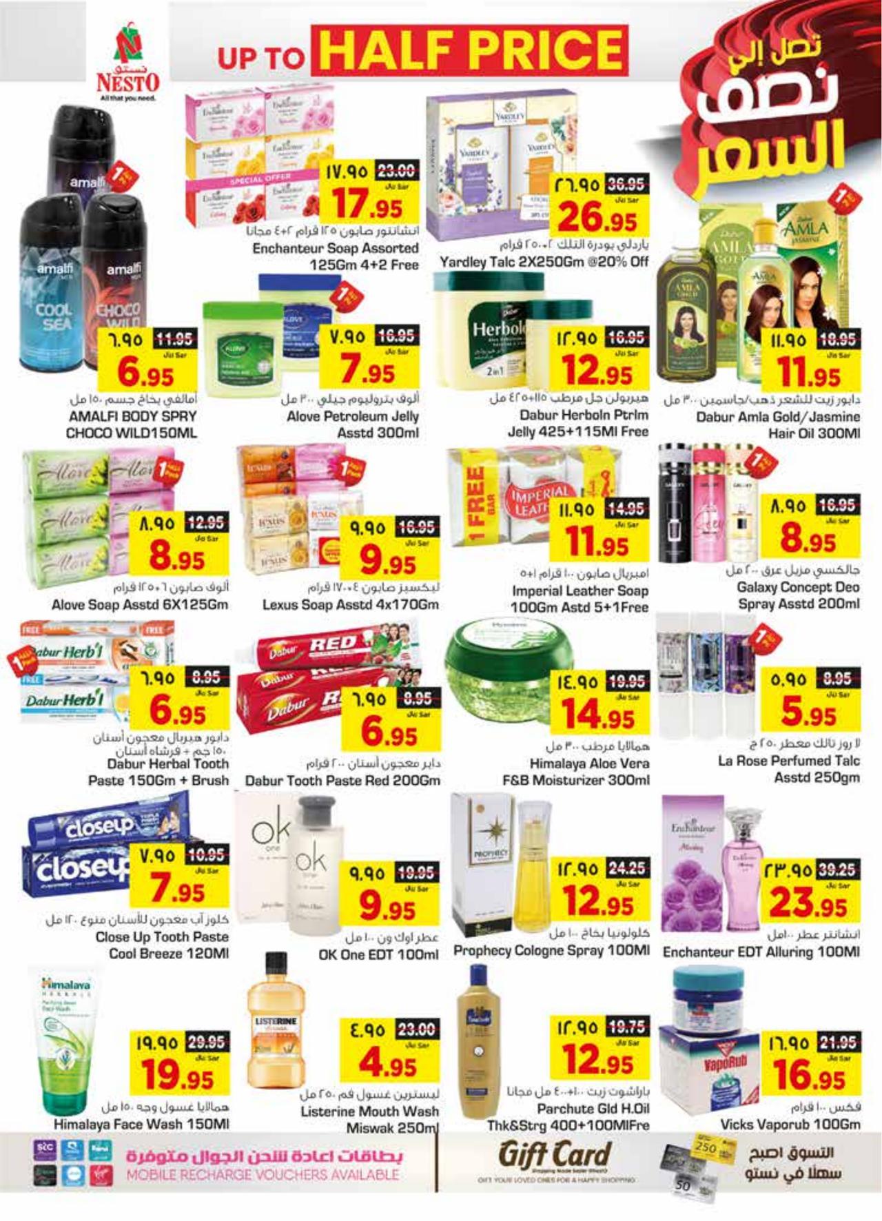 UP TO HALF PRICE