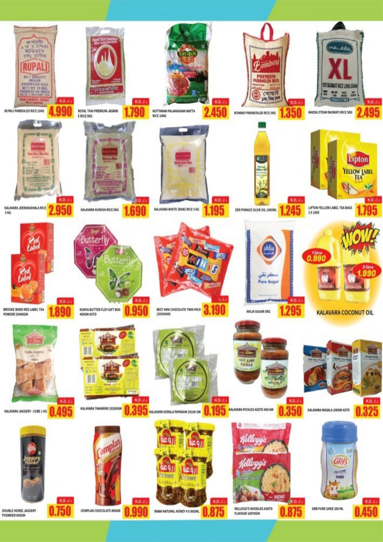 PRICE BUSTER