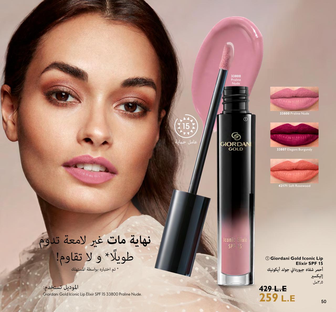 #BeautybySweden