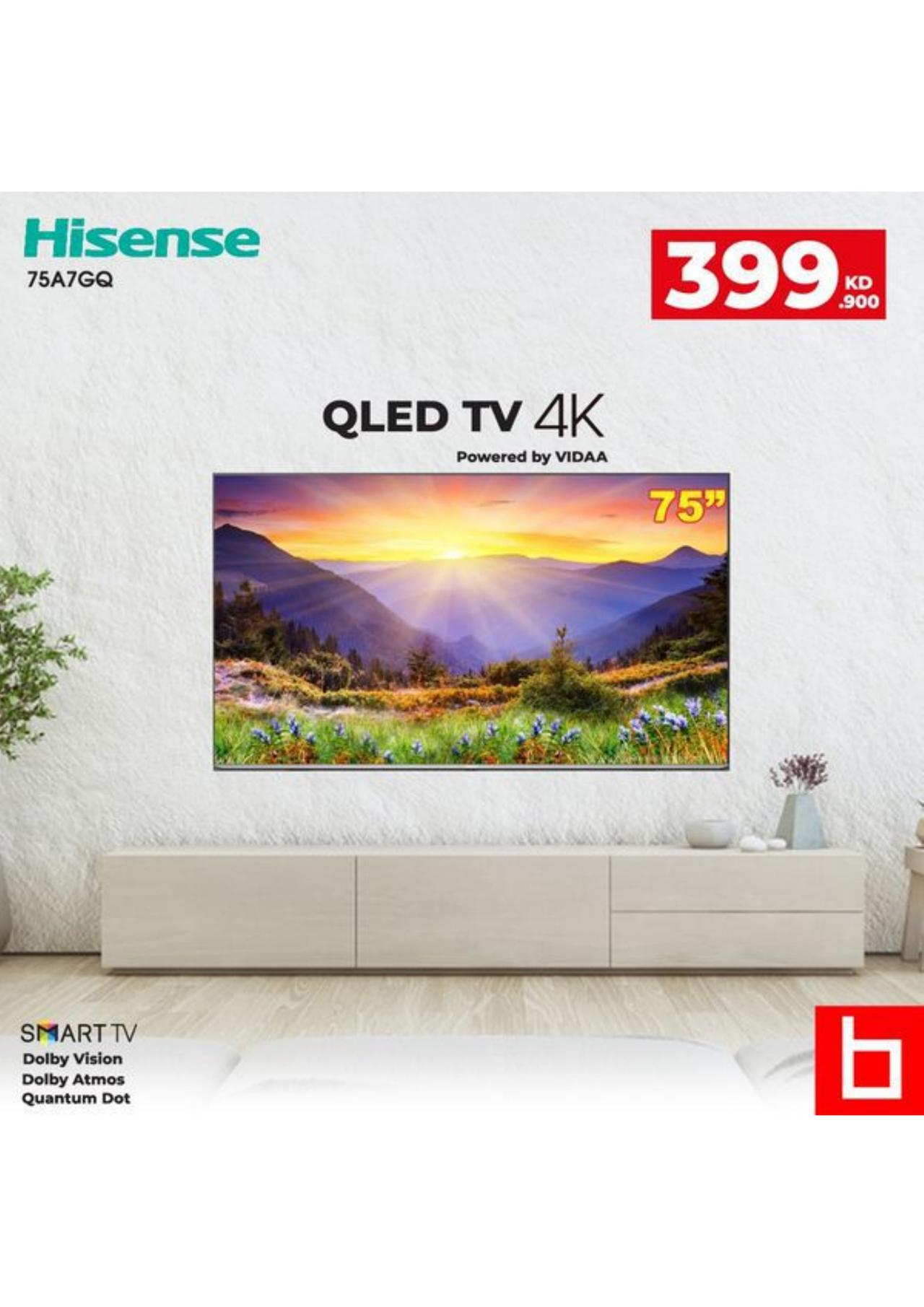 BEST PRICE