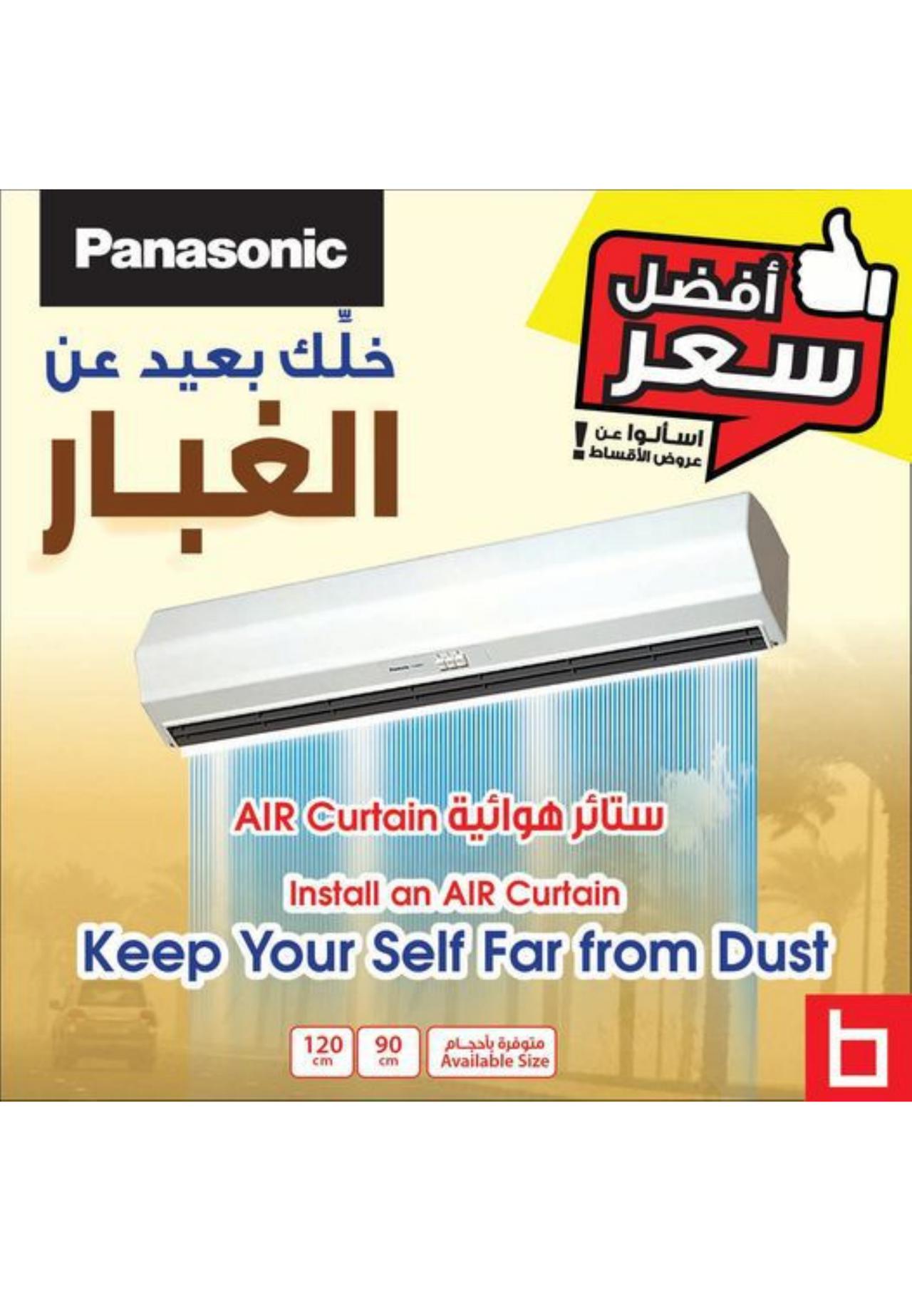 BEST PRICE