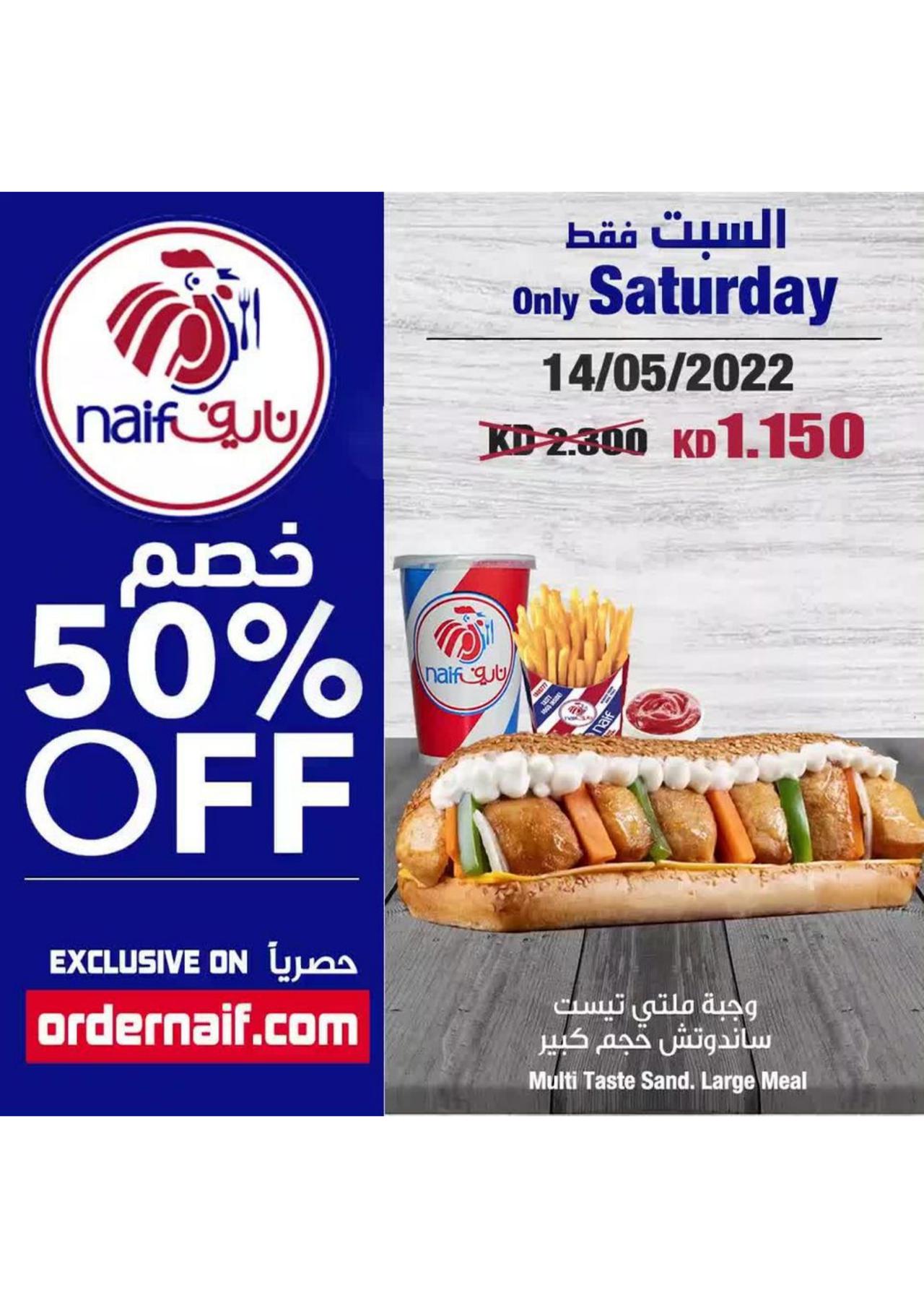 Naif Chiken