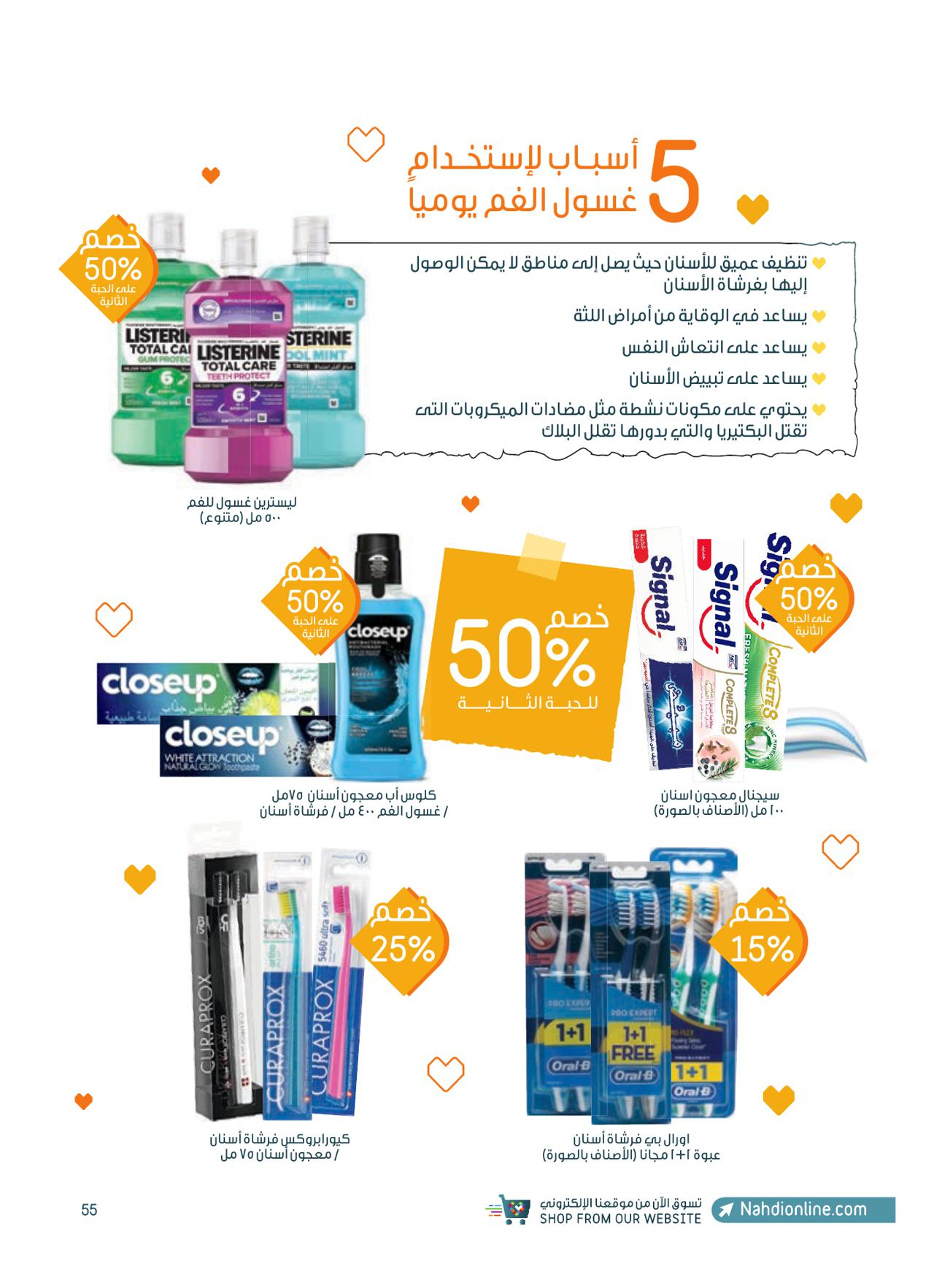 أقوى عروض