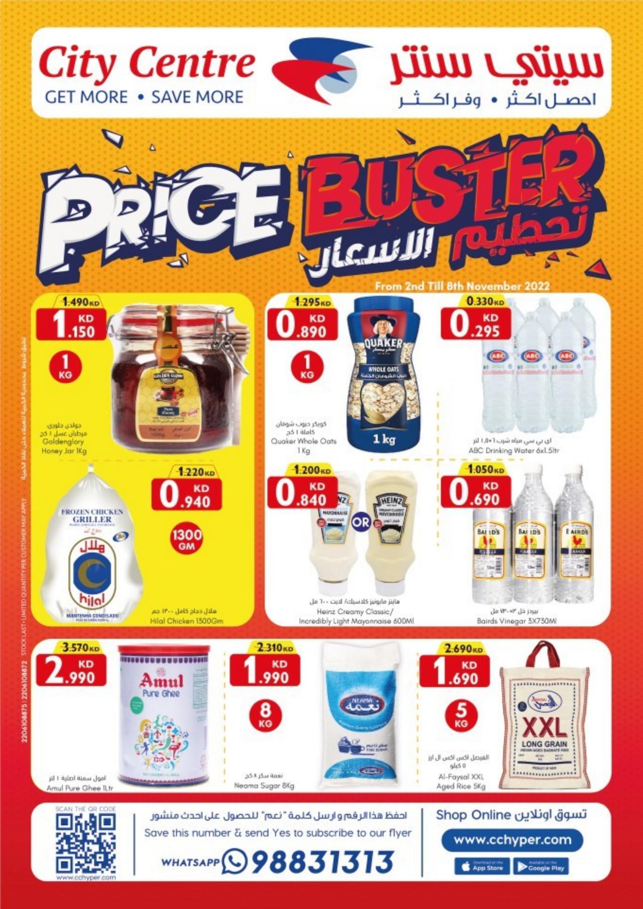 PRICE BUSTER