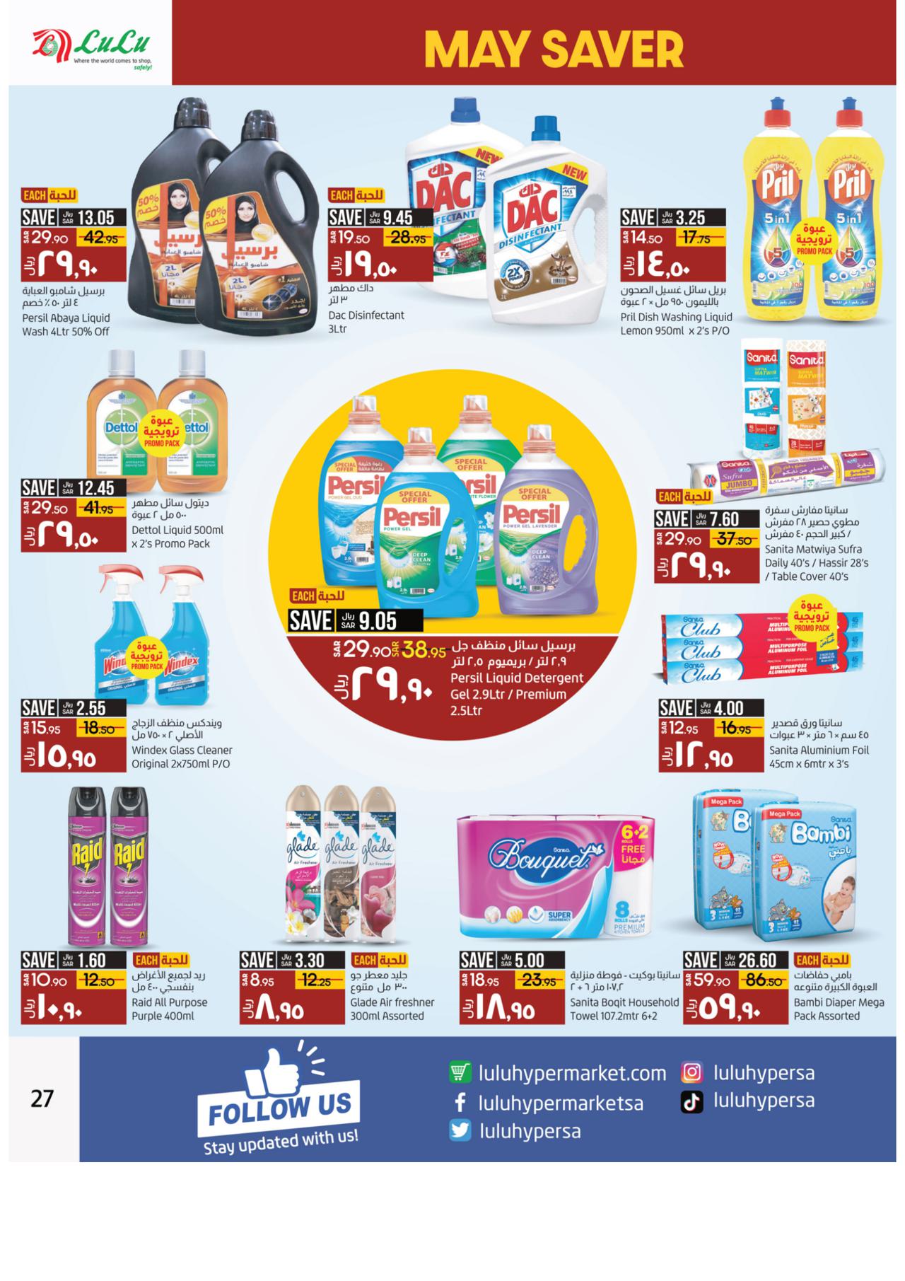 May Saver offers like never before