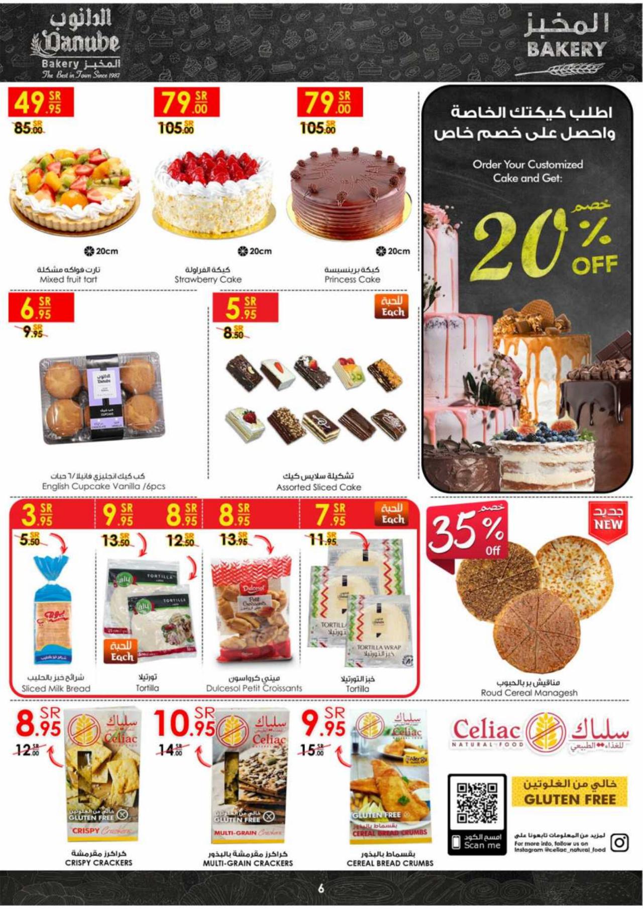 SHOP & WIN