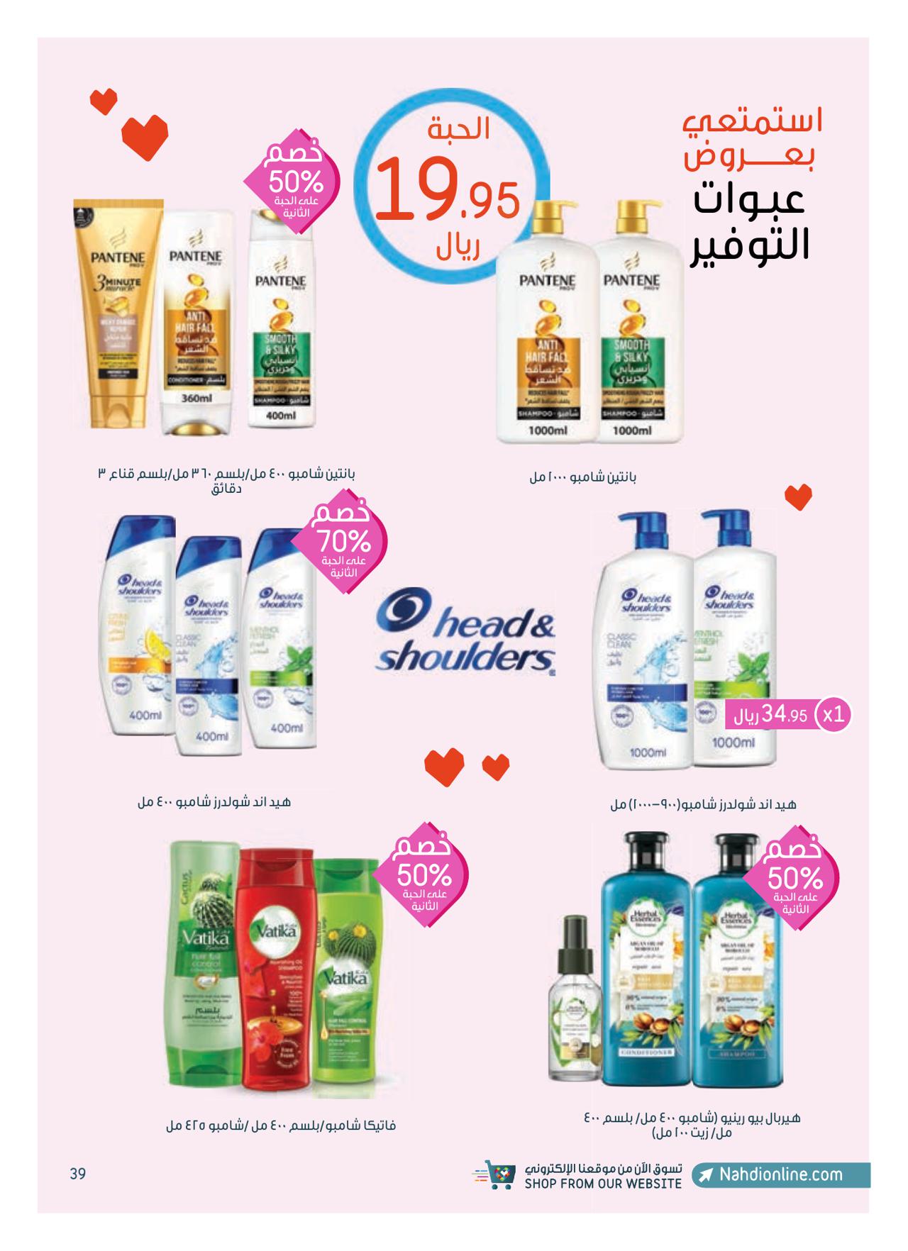معك لتطمئن