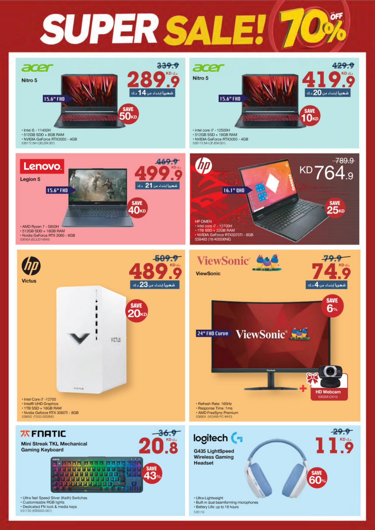 11.11  SUPER SALE