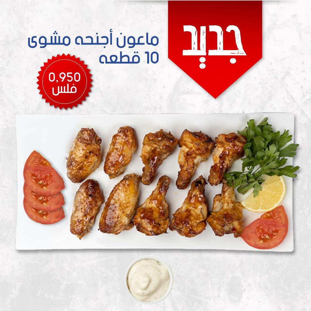 شجع فريقك