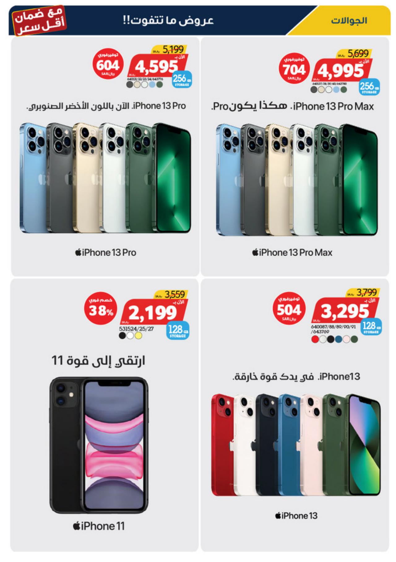 To celebrate our 7th year, we launch the biggest sale of the year up to 70%