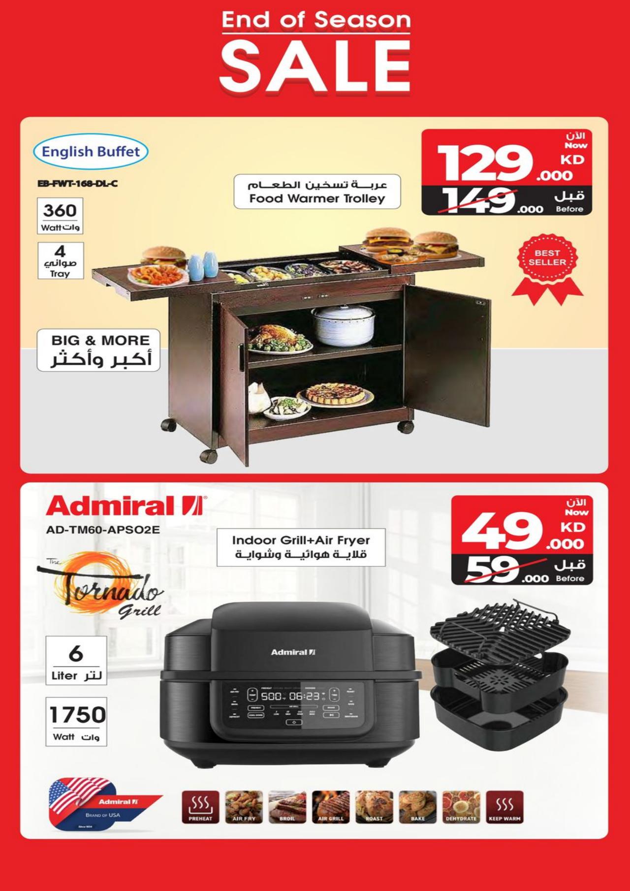 End of Season sale!