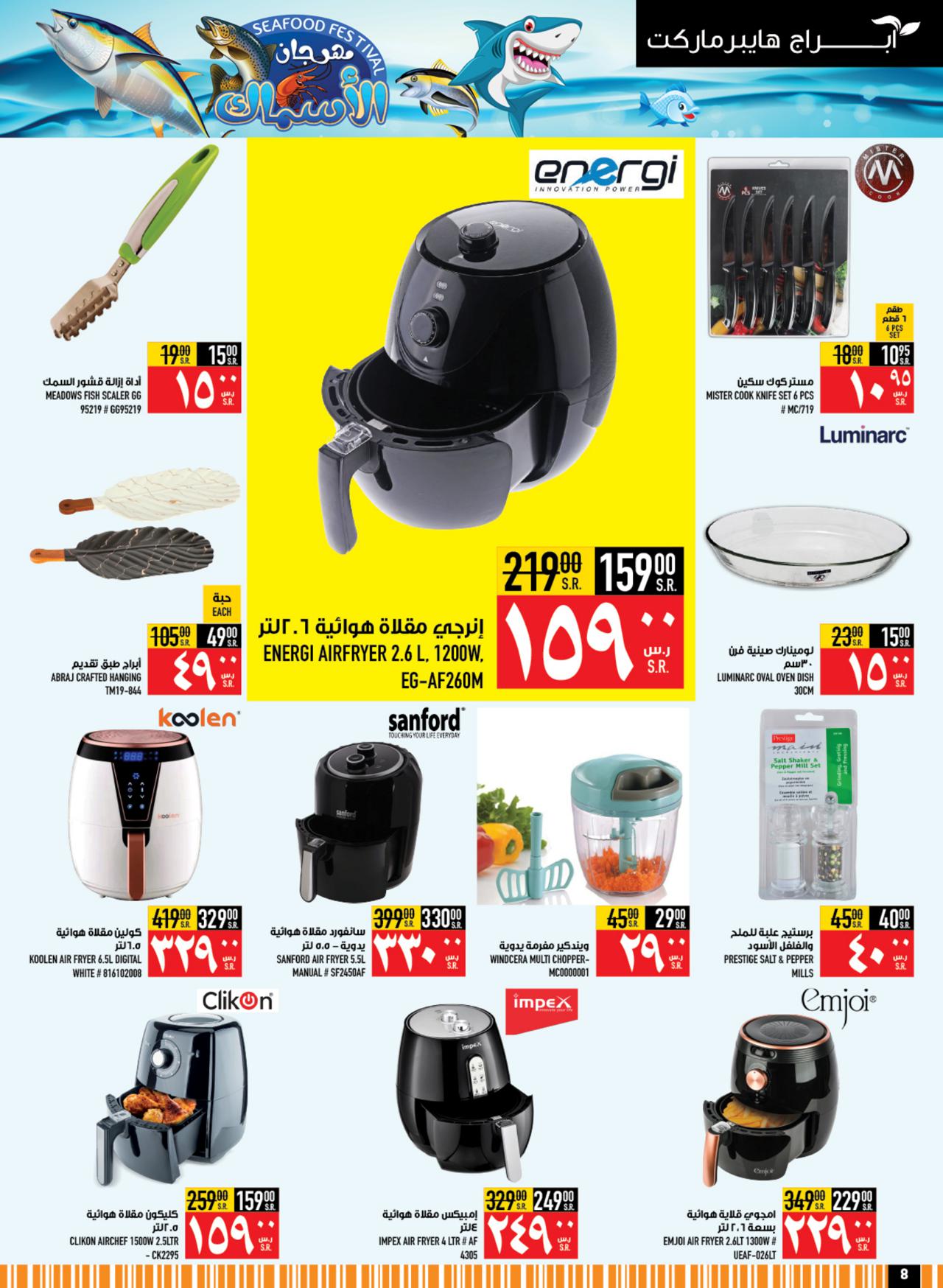 SUPER SAVERS