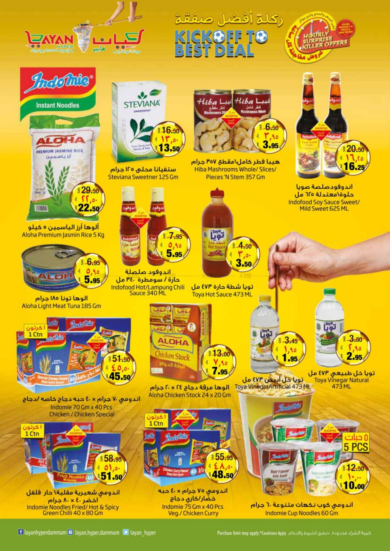 KICK OFF TO BEST DEAL