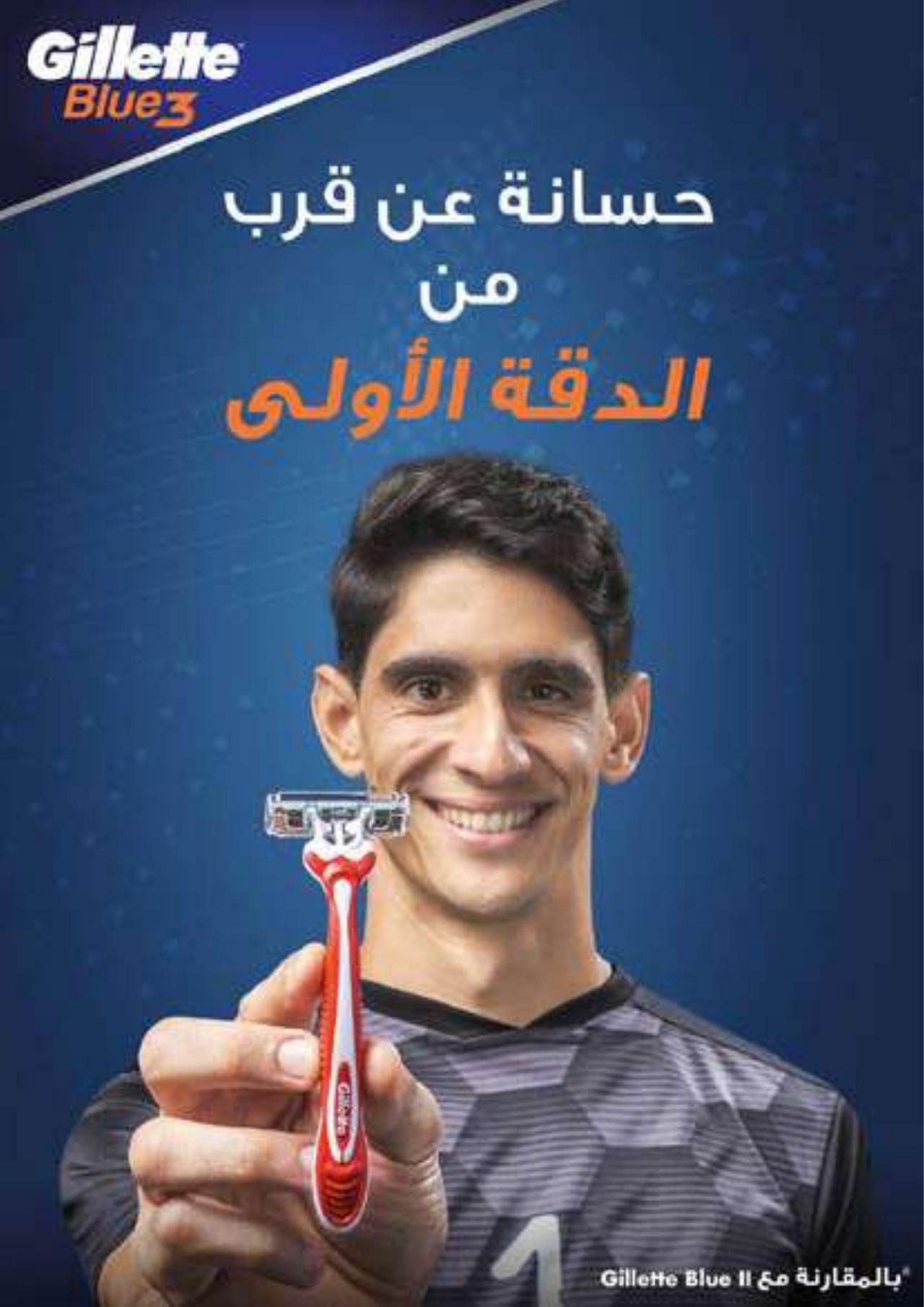 بلاك فرايداي