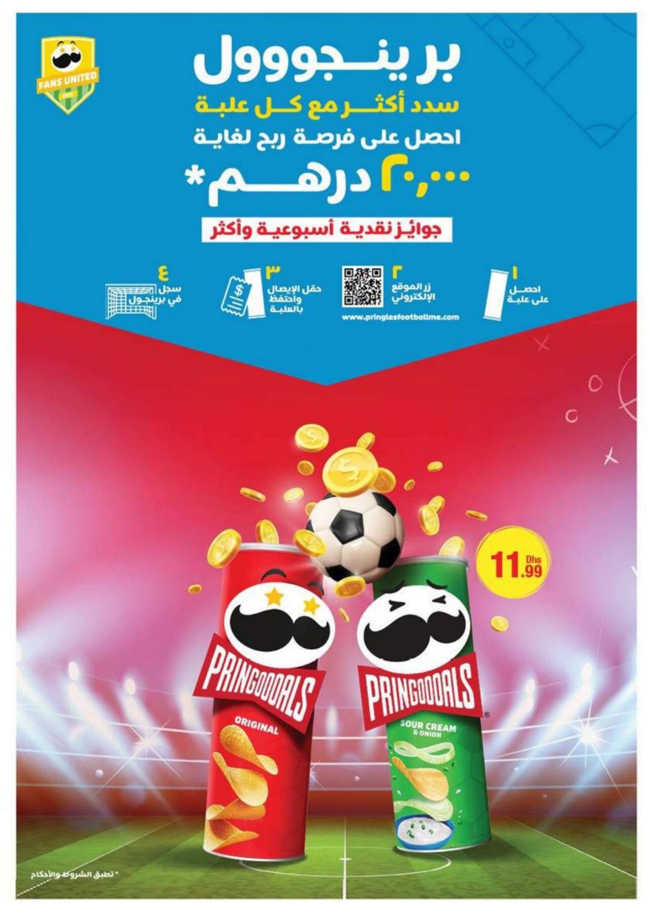 NATIONAL DAY DEALS