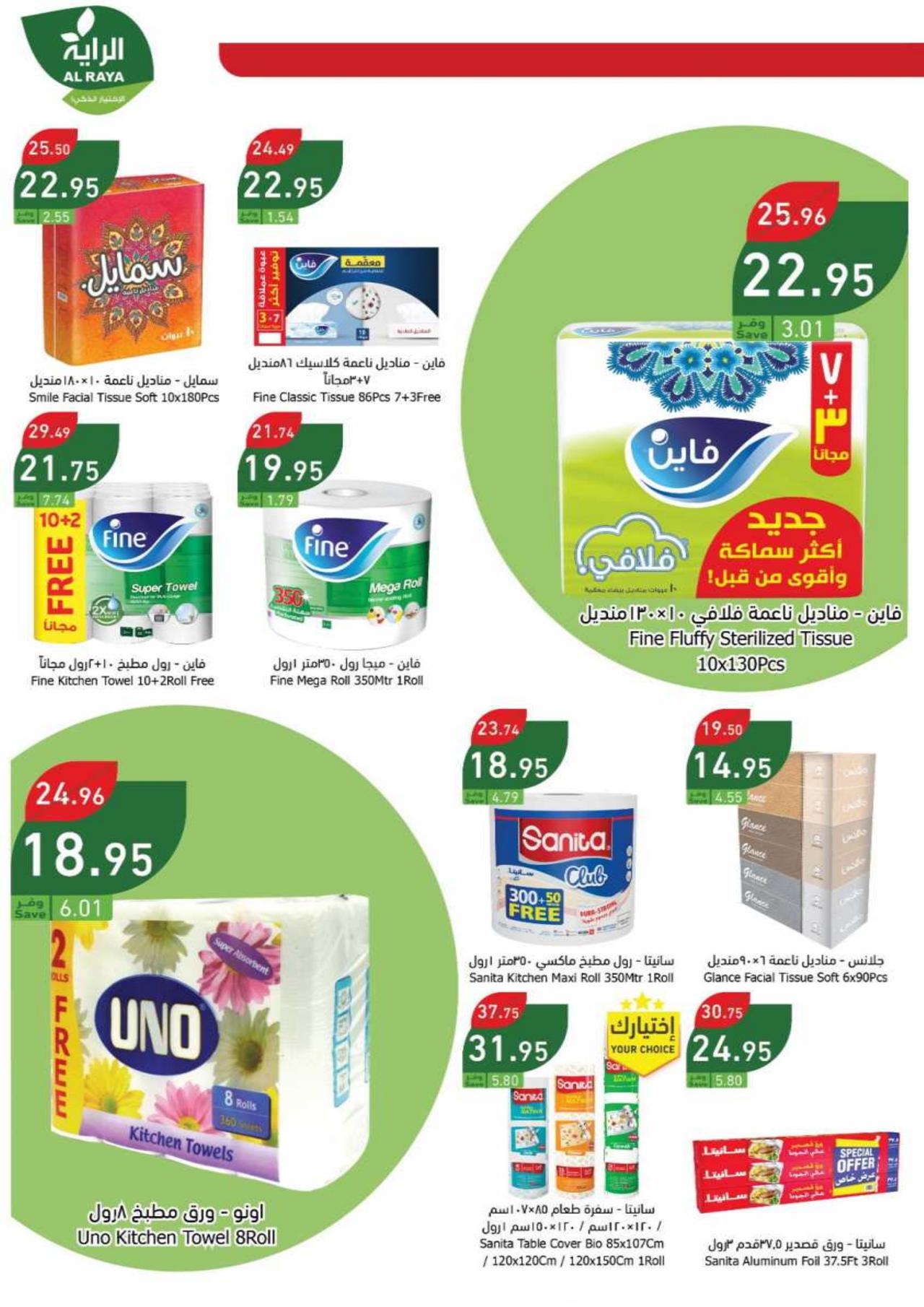 Special Offeres