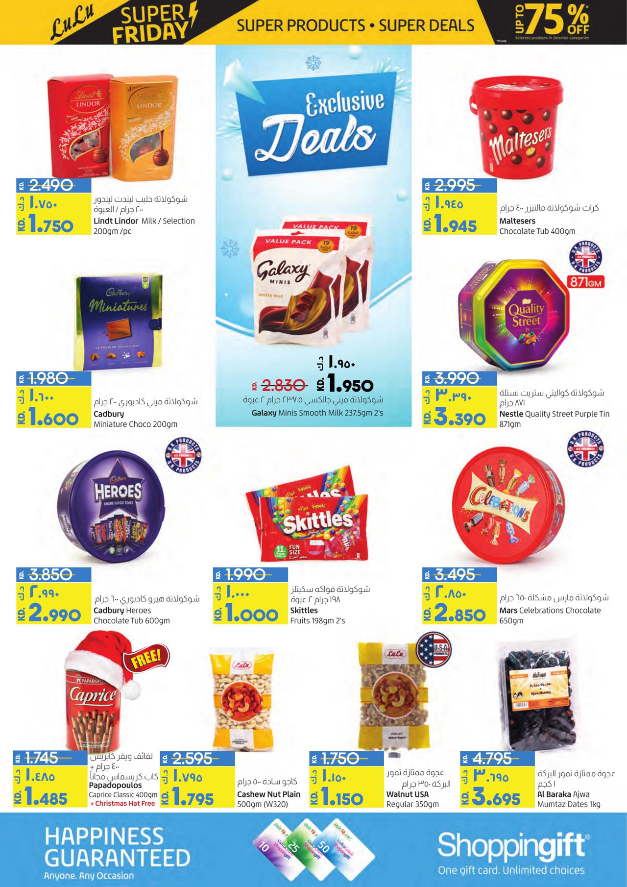 WINTER PRICE BLAST
