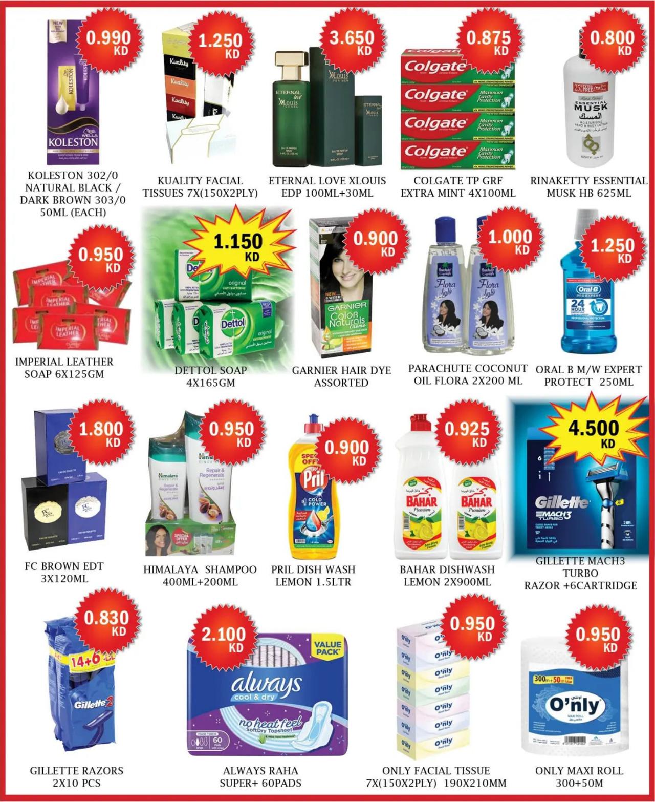 BIG SALE