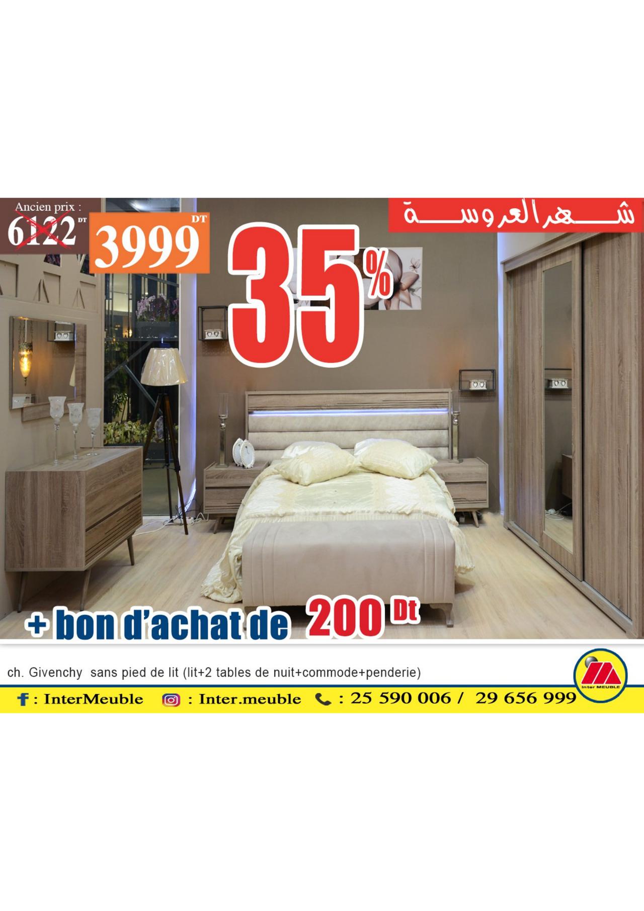 ‎شهــــــر العروســـــة