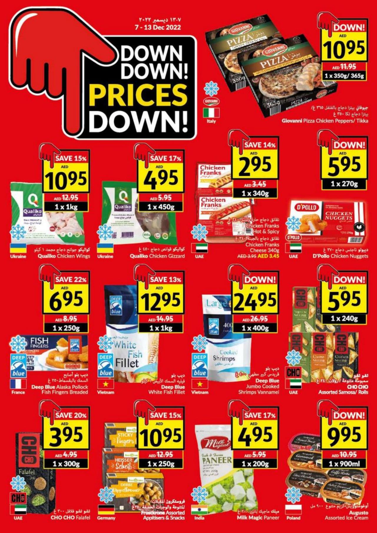 DOWN PRICE