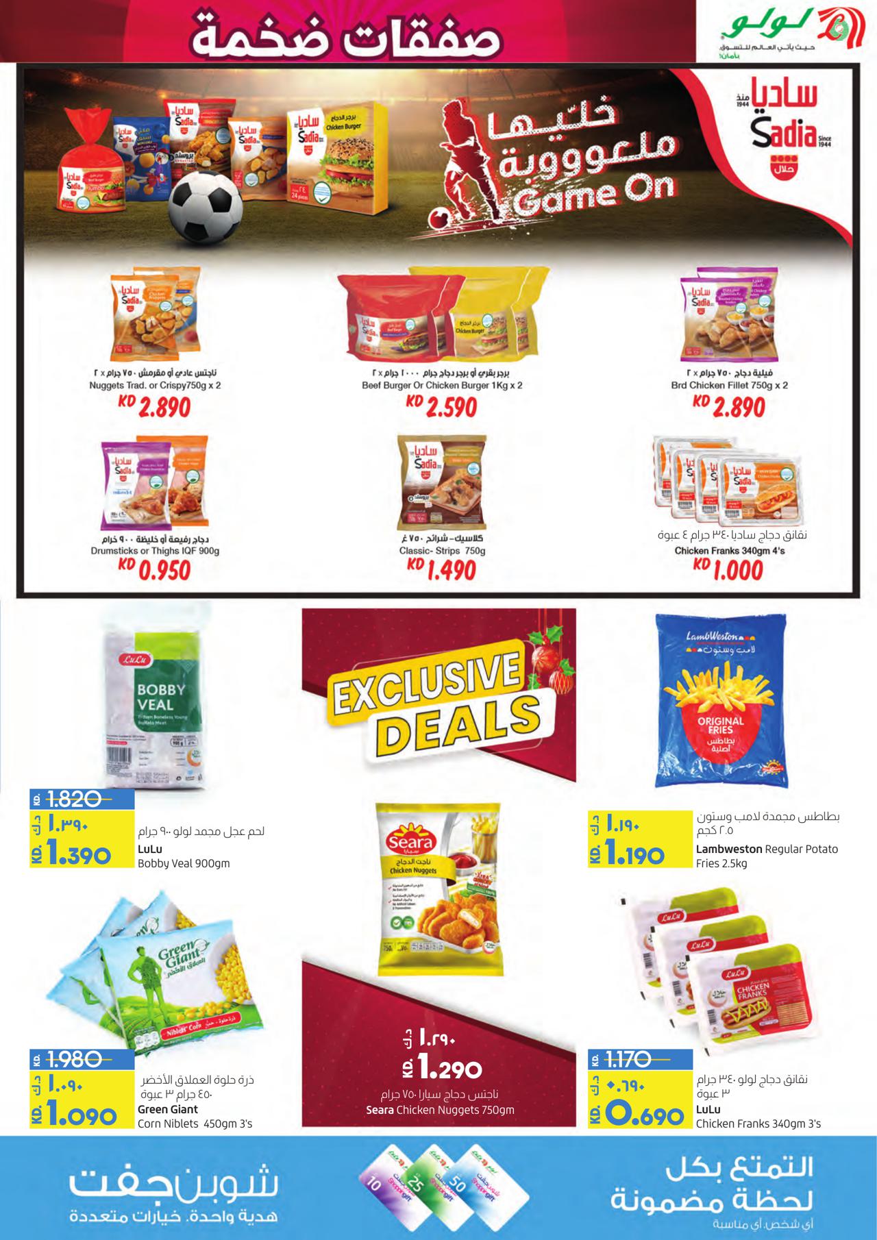 MASSIVE DEALS