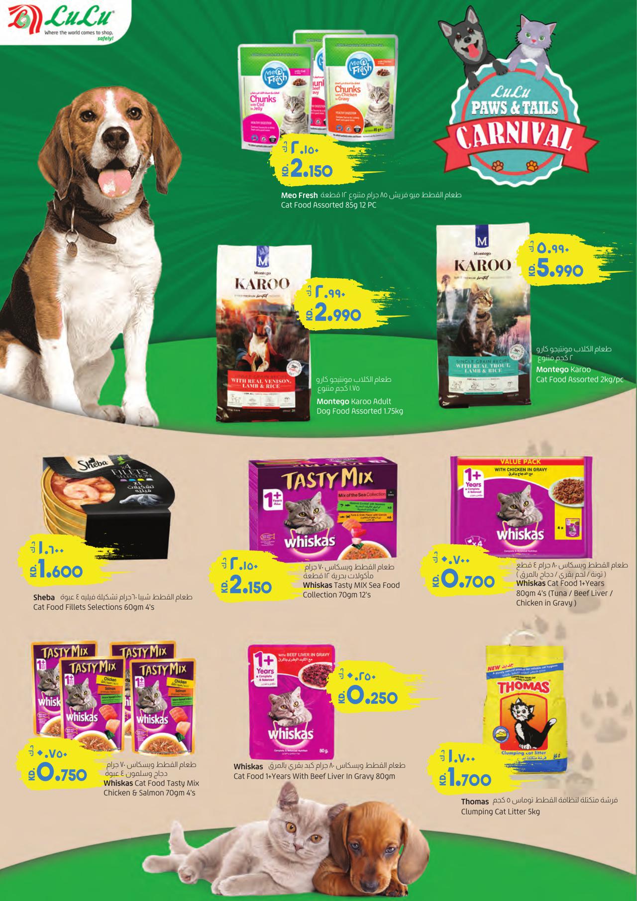 MASSIVE DEALS